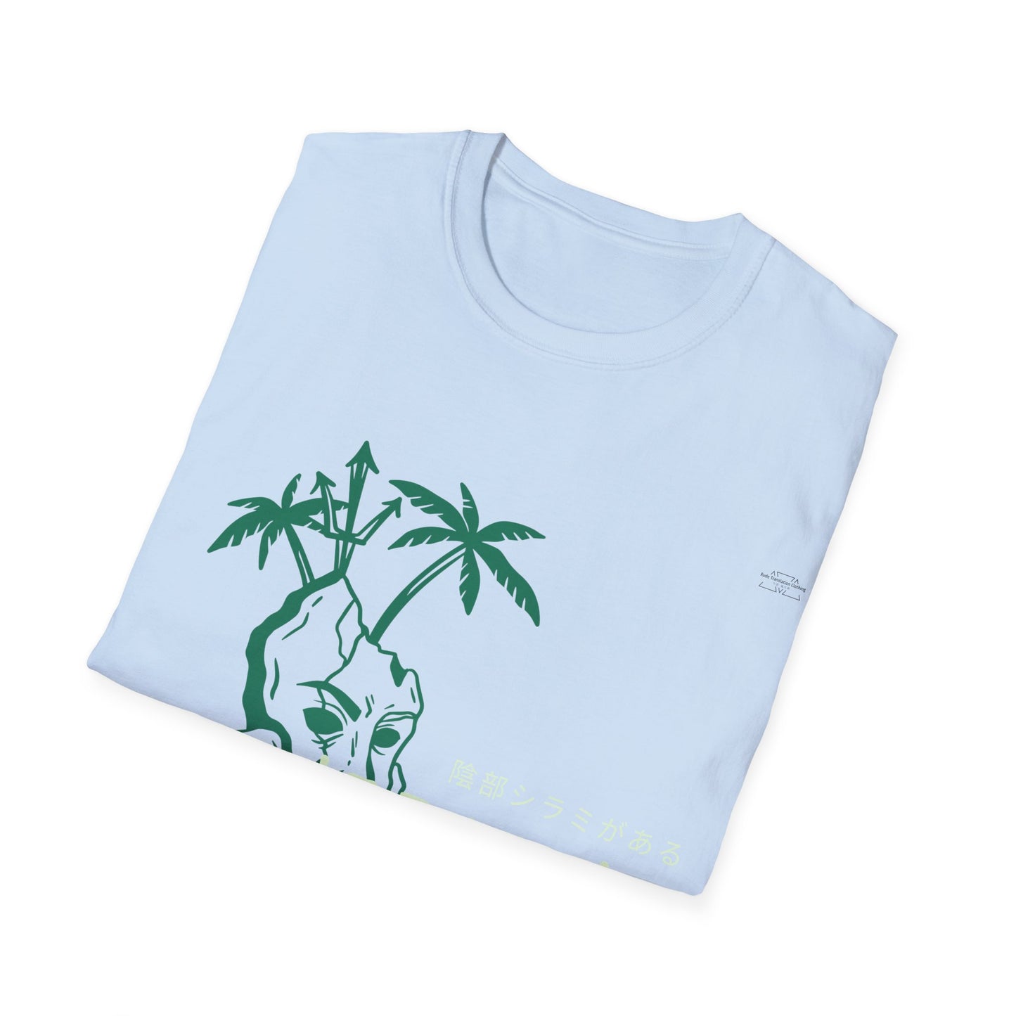 Island - Unisex Softstyle T-Shirt, Japanese 'I have genital lice' (Crabs) - Rude Translation Clothing