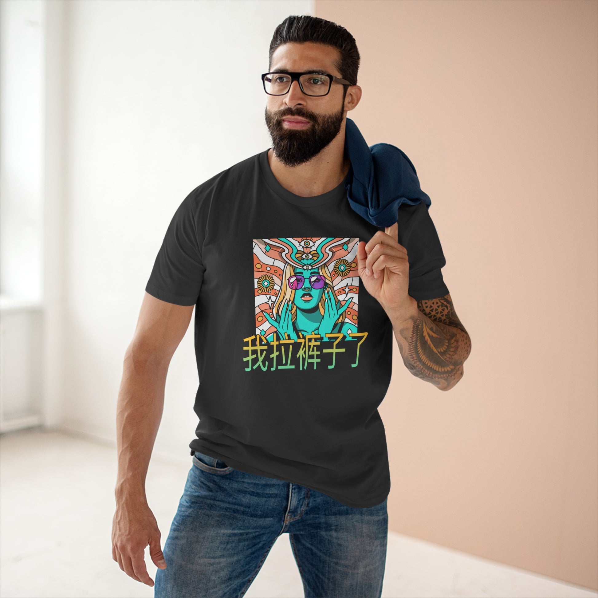 Hippie - Men's Staple Tee, Chinese 'I shit my pants' - Rude Translation Clothing