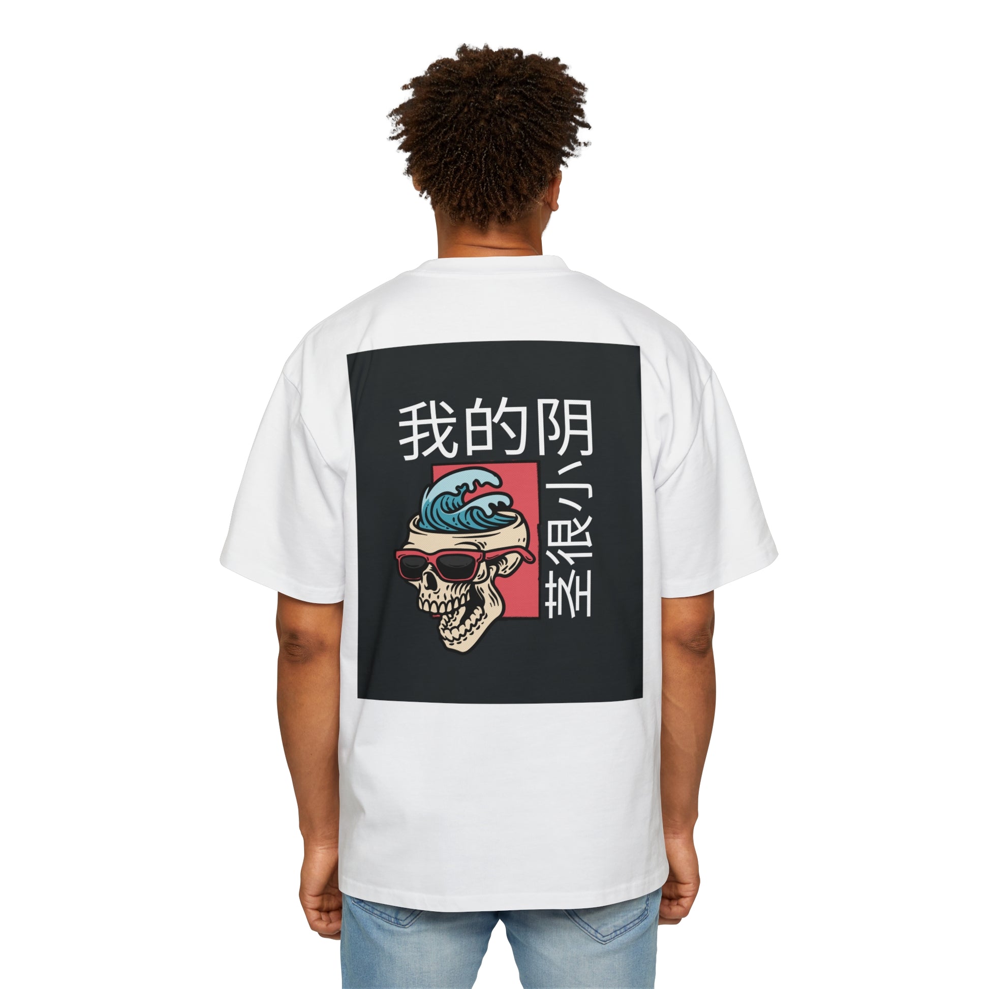 Men's Heavy Oversized Tee, Chinese "I have a small penis" - Rude Translation Clothing