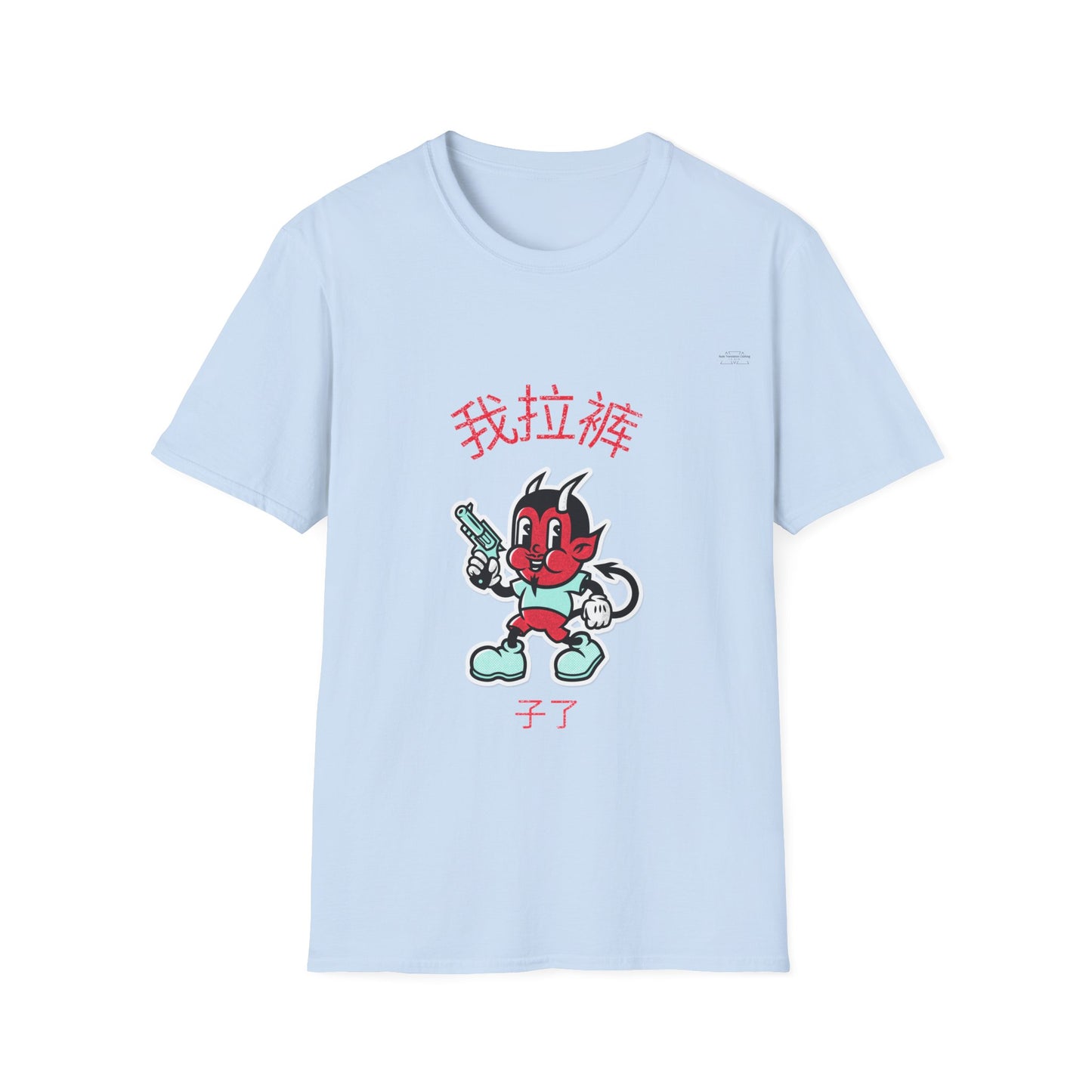 Devil - Unisex Softstyle T-Shirt, Chinese 'I shit my pants' - Rude Translation Clothing