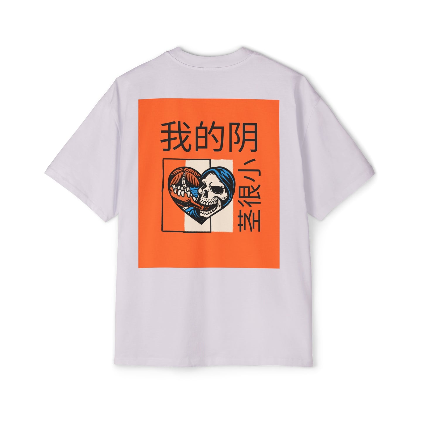 Men's Heavy Oversized Tee, Chinese "I have a small penis" - Rude Translation Clothing