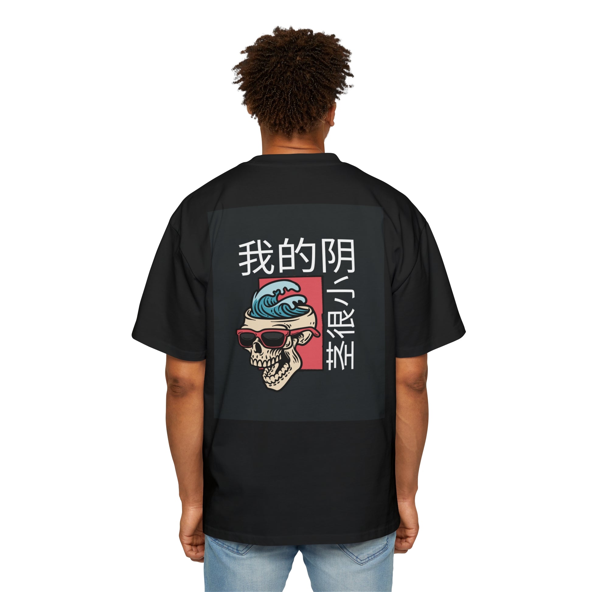 Men's Heavy Oversized Tee, Chinese "I have a small penis" - Rude Translation Clothing