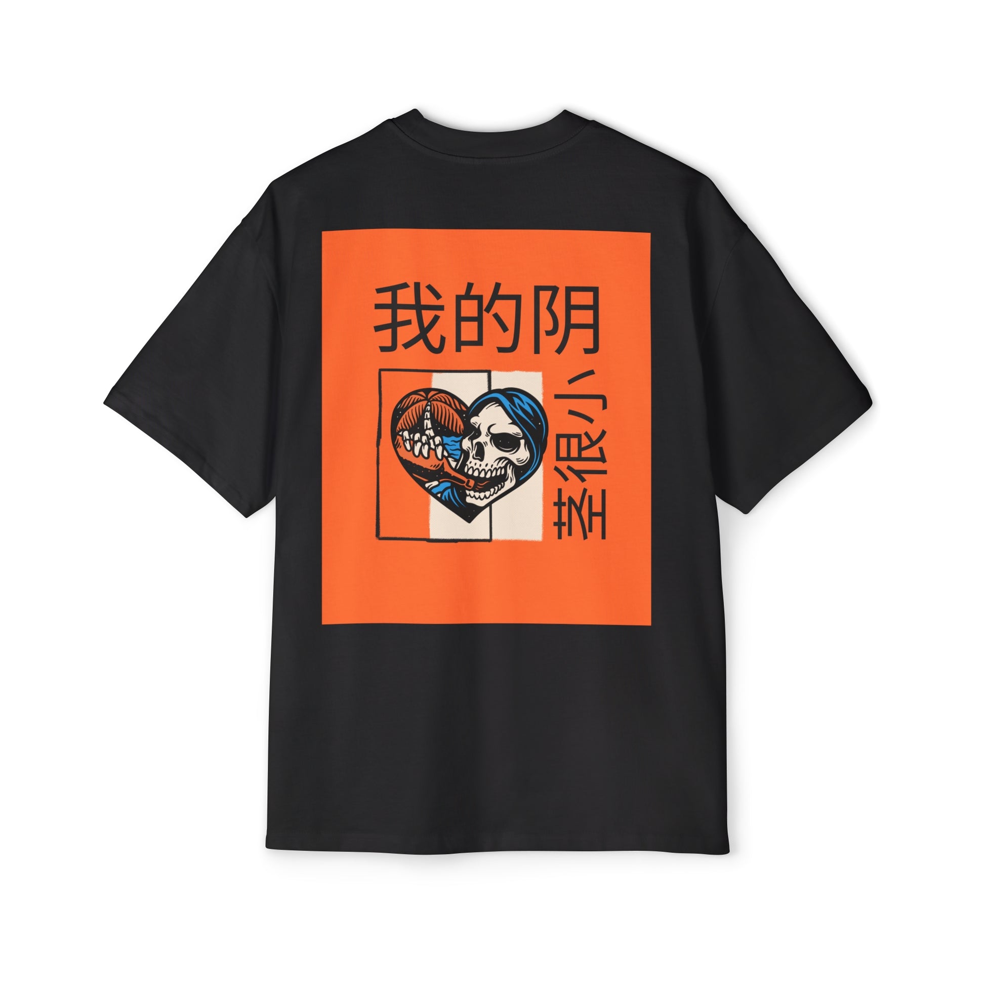 Men's Heavy Oversized Tee, Chinese "I have a small penis" - Rude Translation Clothing