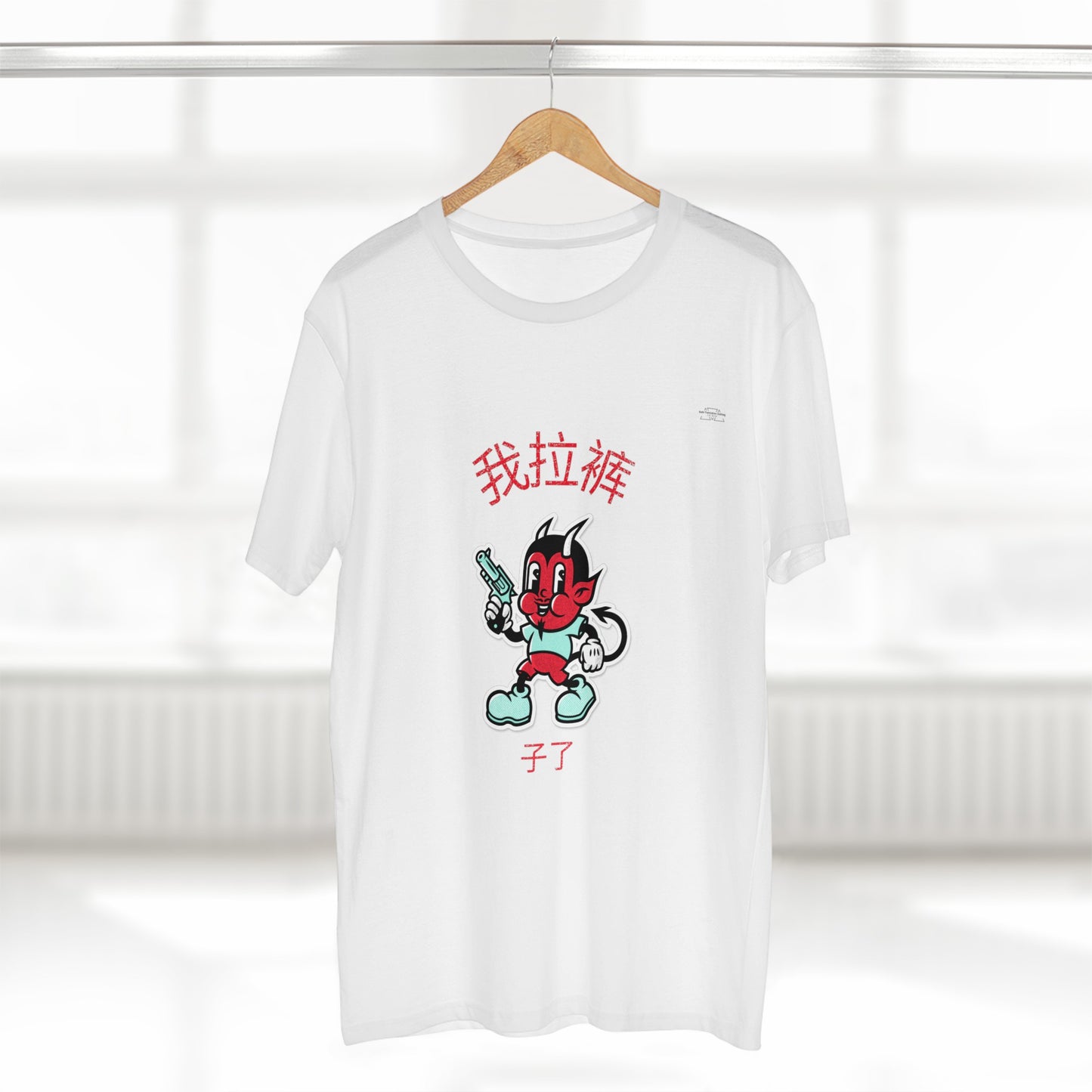 Devil - Men's Staple Tee, Chinese 'I shit my pants' - Rude Translation Clothing