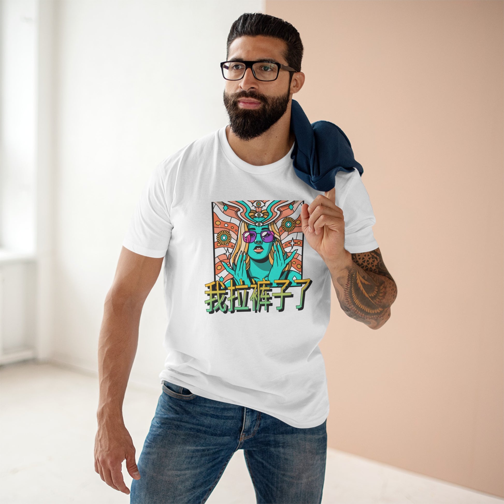 Hippie - Men's Staple Tee, Chinese 'I shit my pants' - Rude Translation Clothing