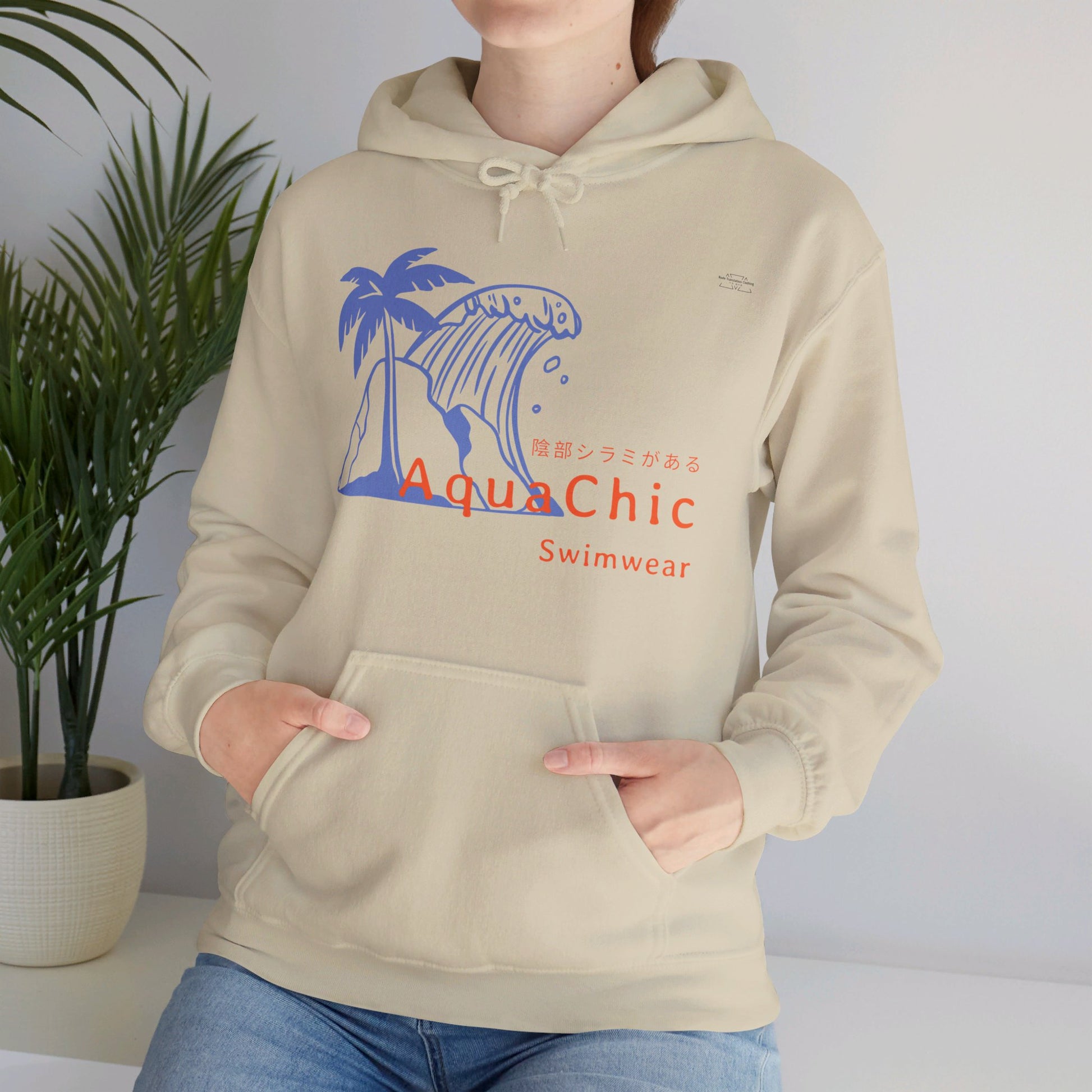 Japanese "I have genital lice" (Crabs), Blue Wave - Unisex Heavy Blend Hoodie - Rude Translation Clothing