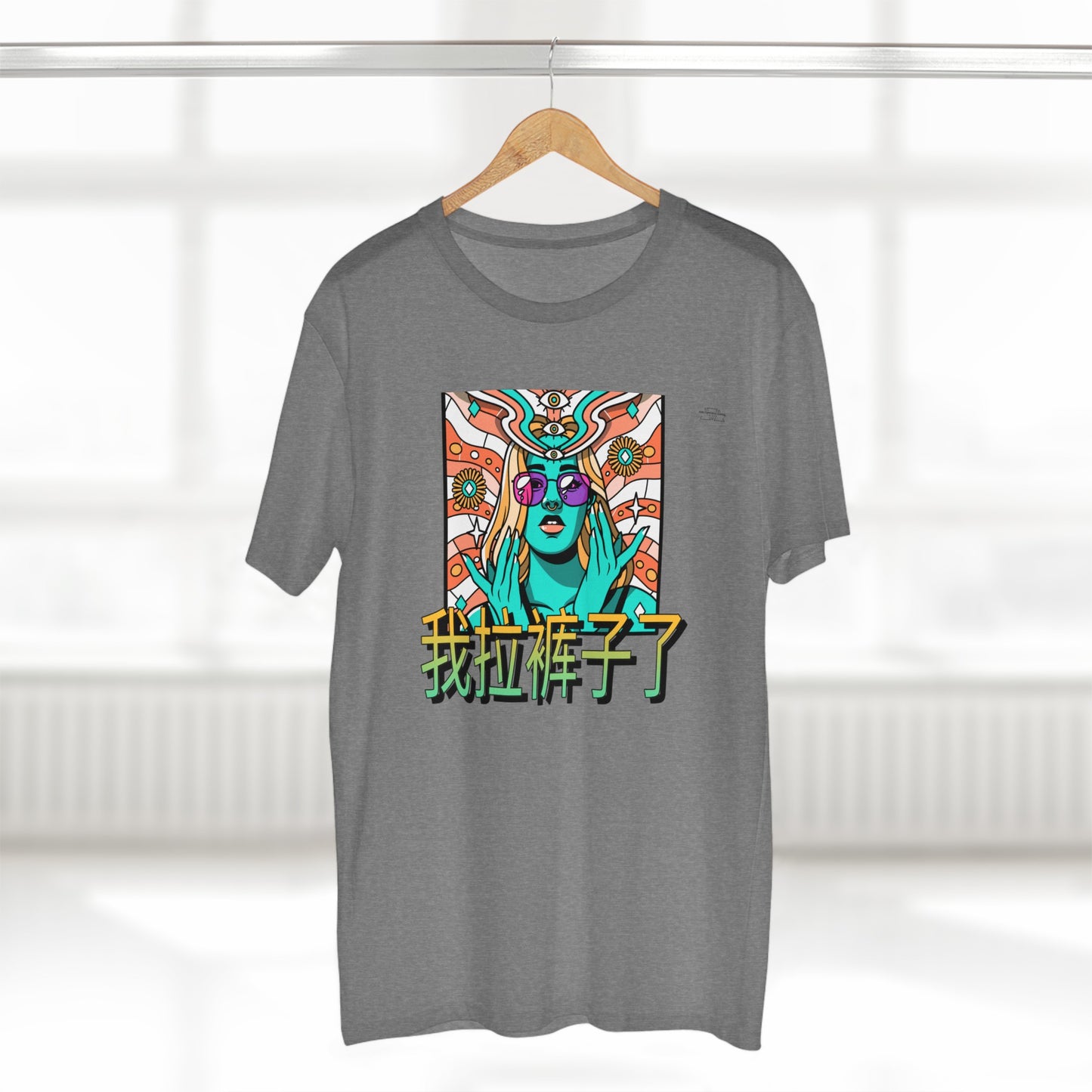 Hippie - Men's Staple Tee, Chinese 'I shit my pants' - Rude Translation Clothing