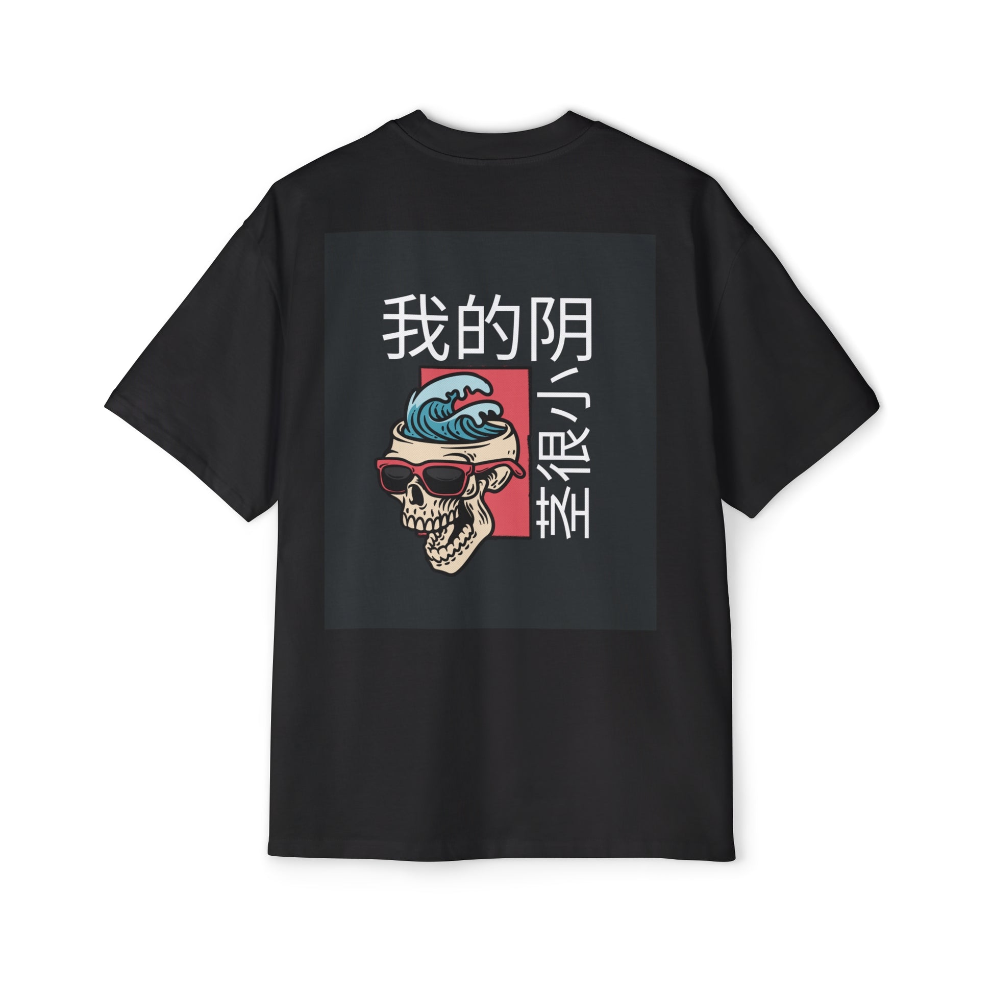 Men's Heavy Oversized Tee, Chinese "I have a small penis" - Rude Translation Clothing