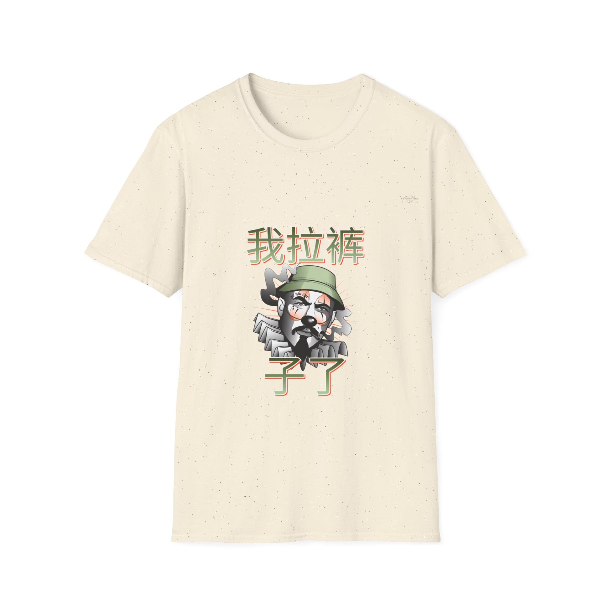 Clown - Unisex Softstyle T-Shirt, Chinese 'I shit my pants' - Rude Translation Clothing