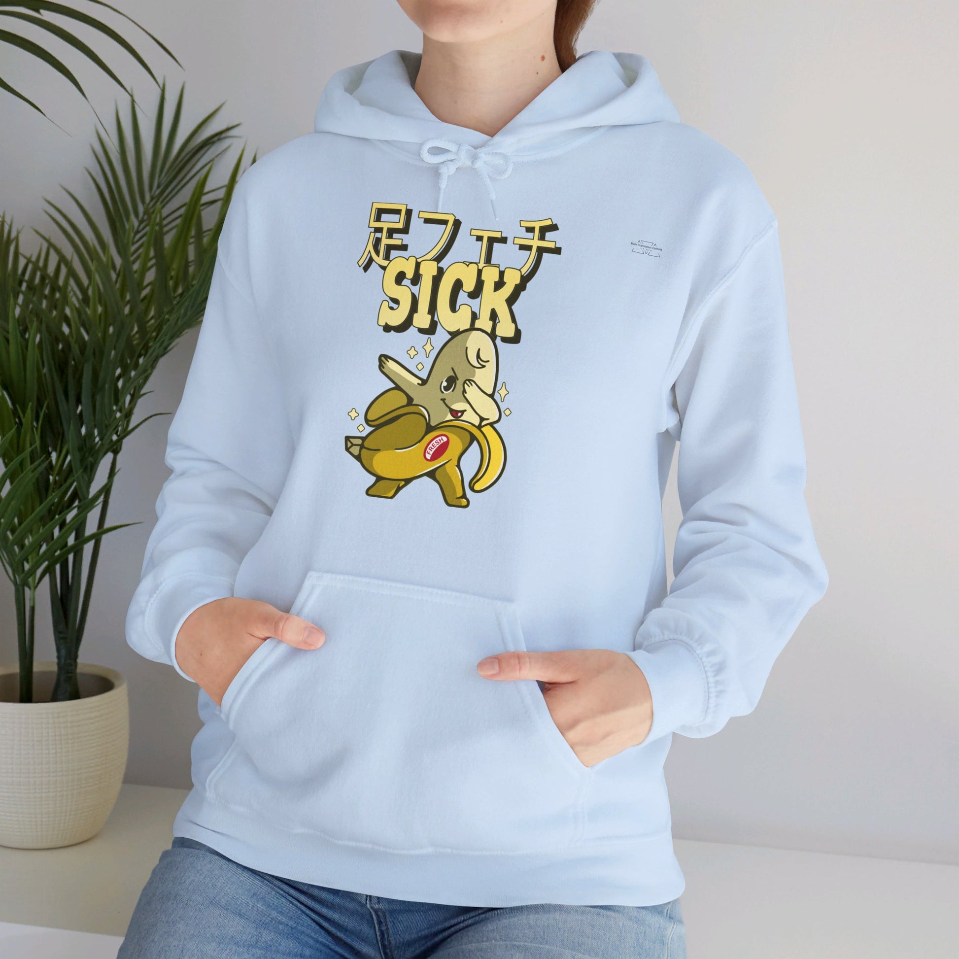 Japanese 'Sick foot fetish', Dabbing Banana - Unisex Heavy Blend Hoodie - Rude Translation Clothing