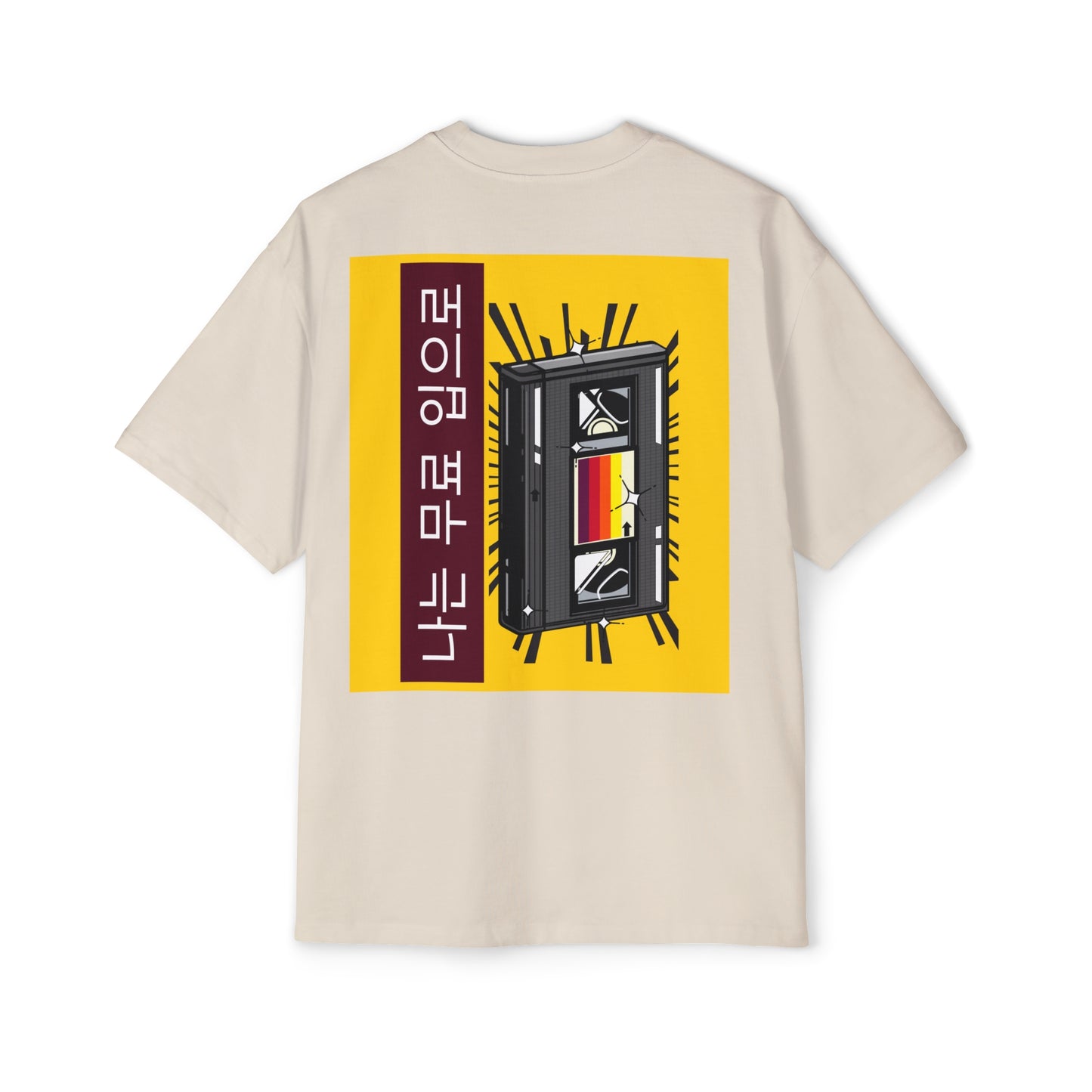 Men's Heavy Oversized Tee, Korean "I give free blowjobs" - Rude Translation Clothing