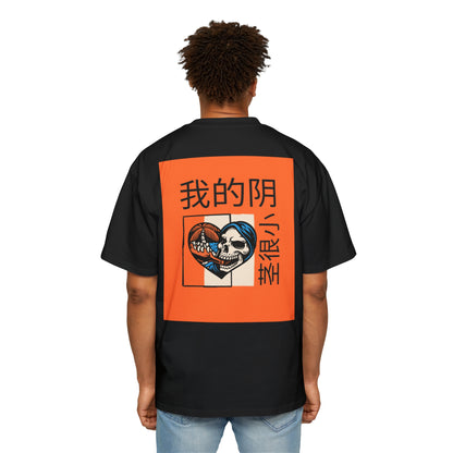 Men's Heavy Oversized Tee, Chinese "I have a small penis" - Rude Translation Clothing