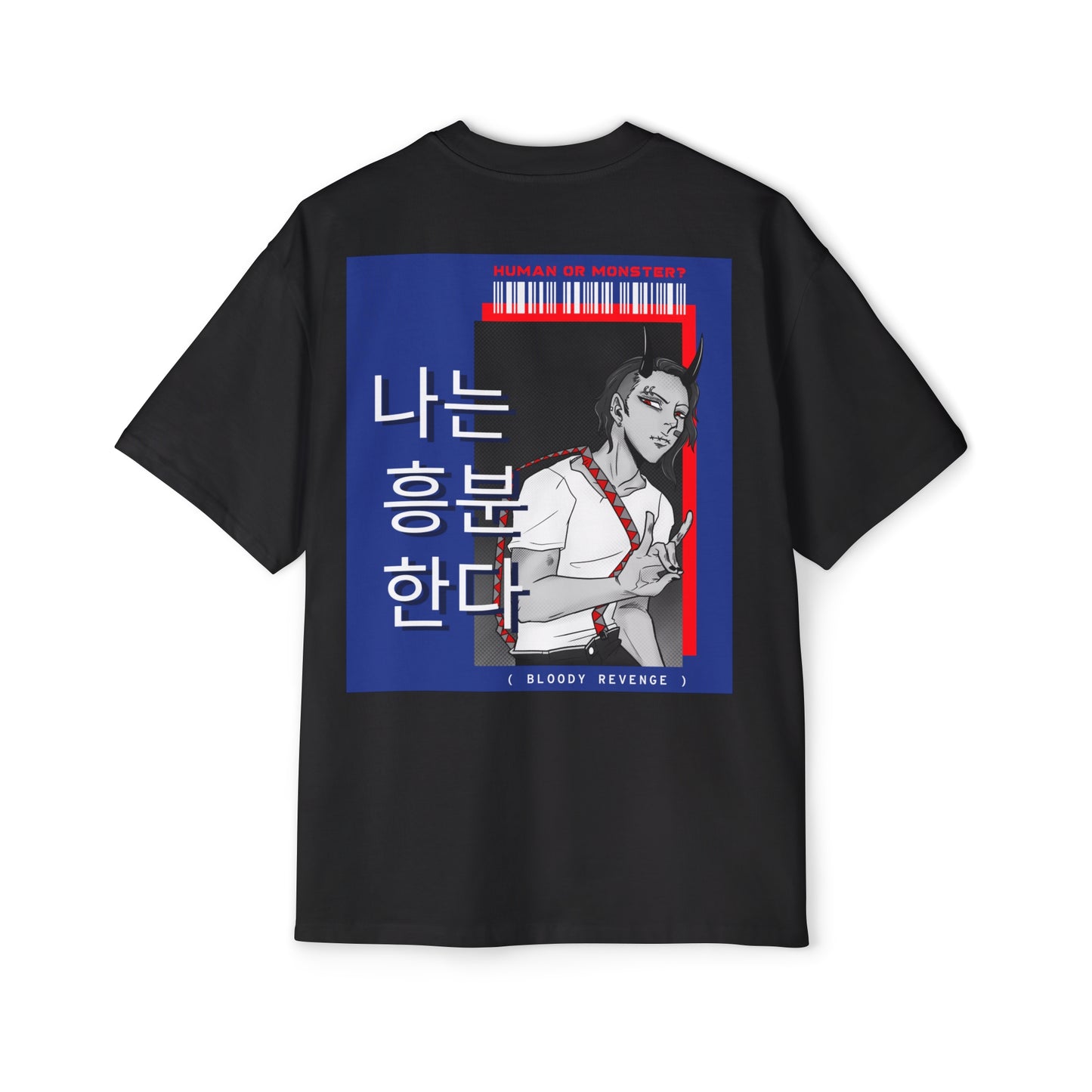 Men's Heavy Oversized Tee, Korean "I am Horny" - Rude Translation Clothing