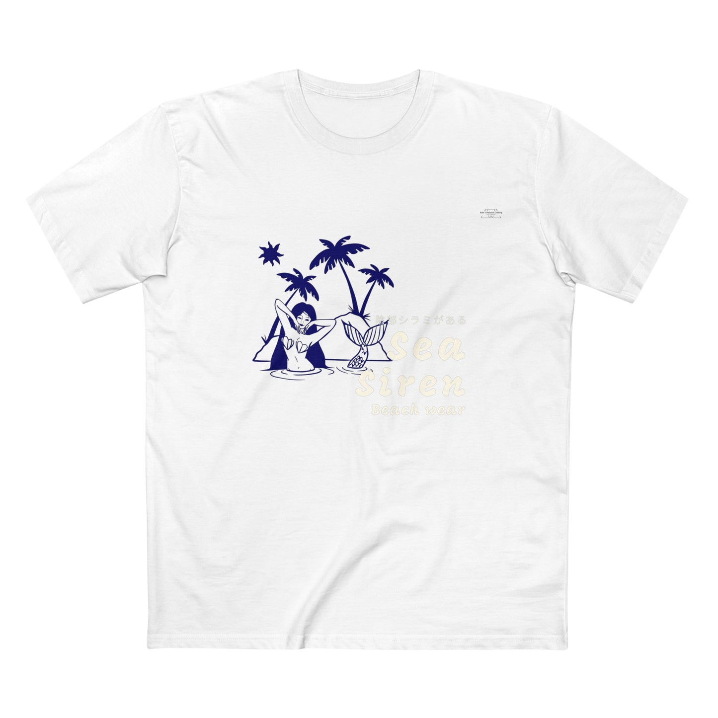 Sea Siren - Men's Staple Tee, Japanese 'I have genital lice' (Crabs) - Rude Translation Clothing