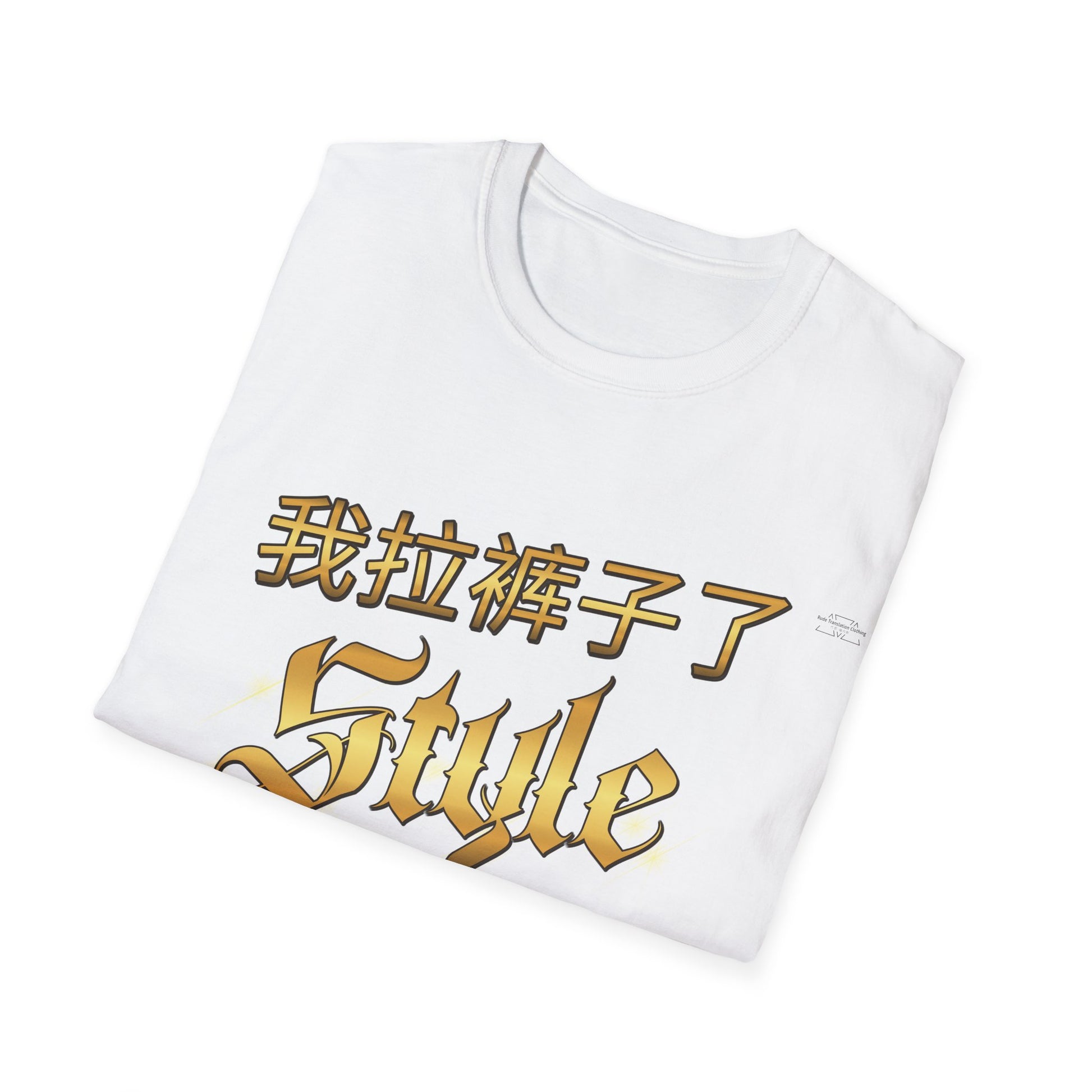 Style - Unisex Softstyle T-Shirt, Chinese 'I shit my pants' - Rude Translation Clothing