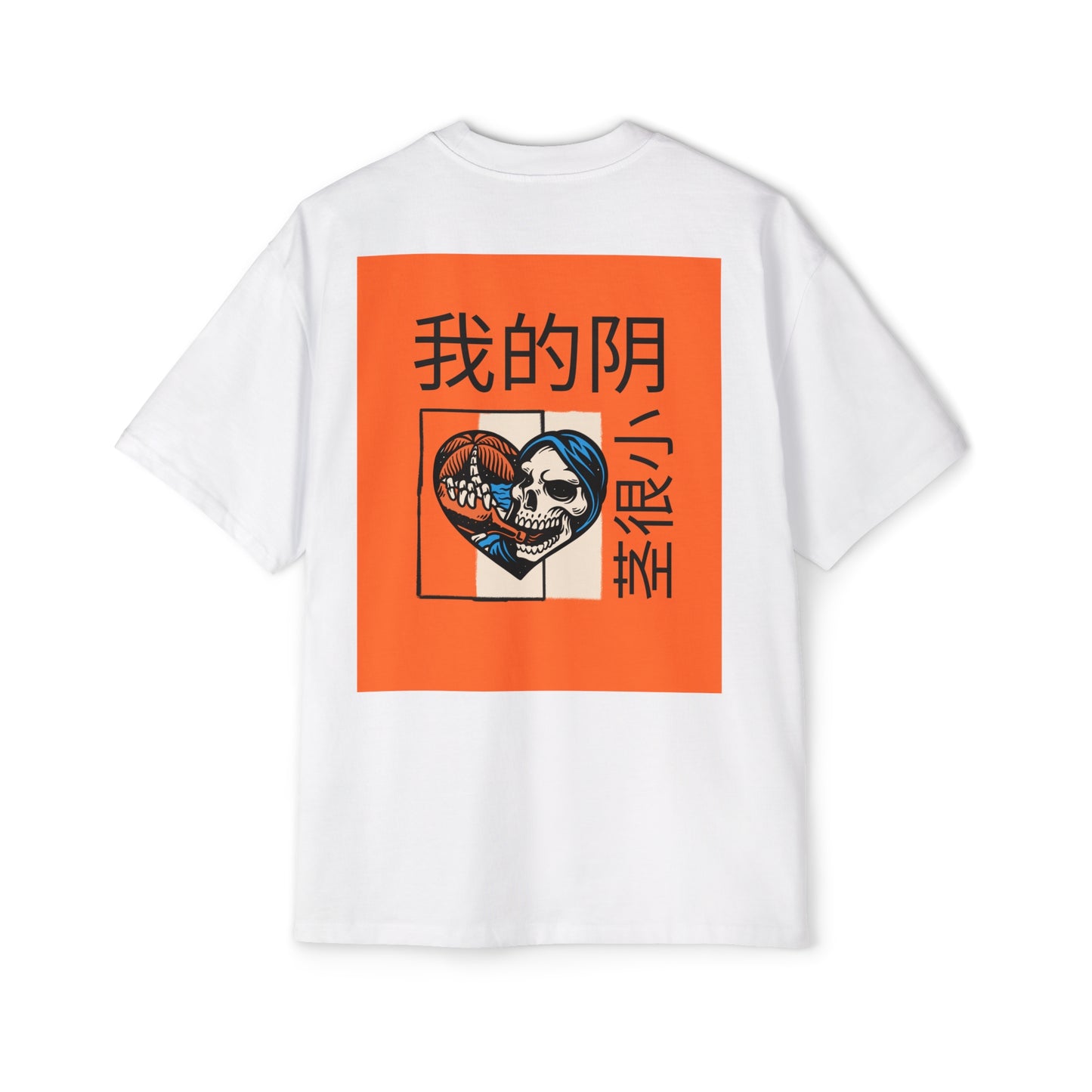 Men's Heavy Oversized Tee, Chinese "I have a small penis" - Rude Translation Clothing