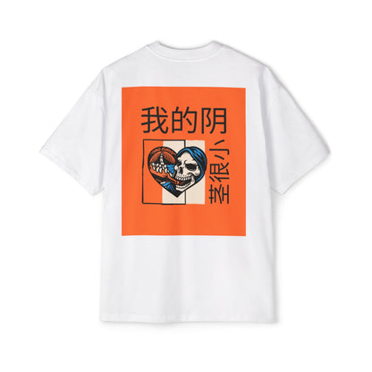 Men's Heavy Oversized Tee, Chinese "I have a small penis" - Rude Translation Clothing