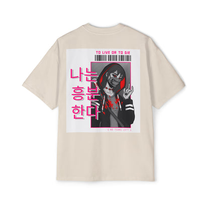 Men's Heavy Oversized Tee, Korean "I am Horny" - Rude Translation Clothing