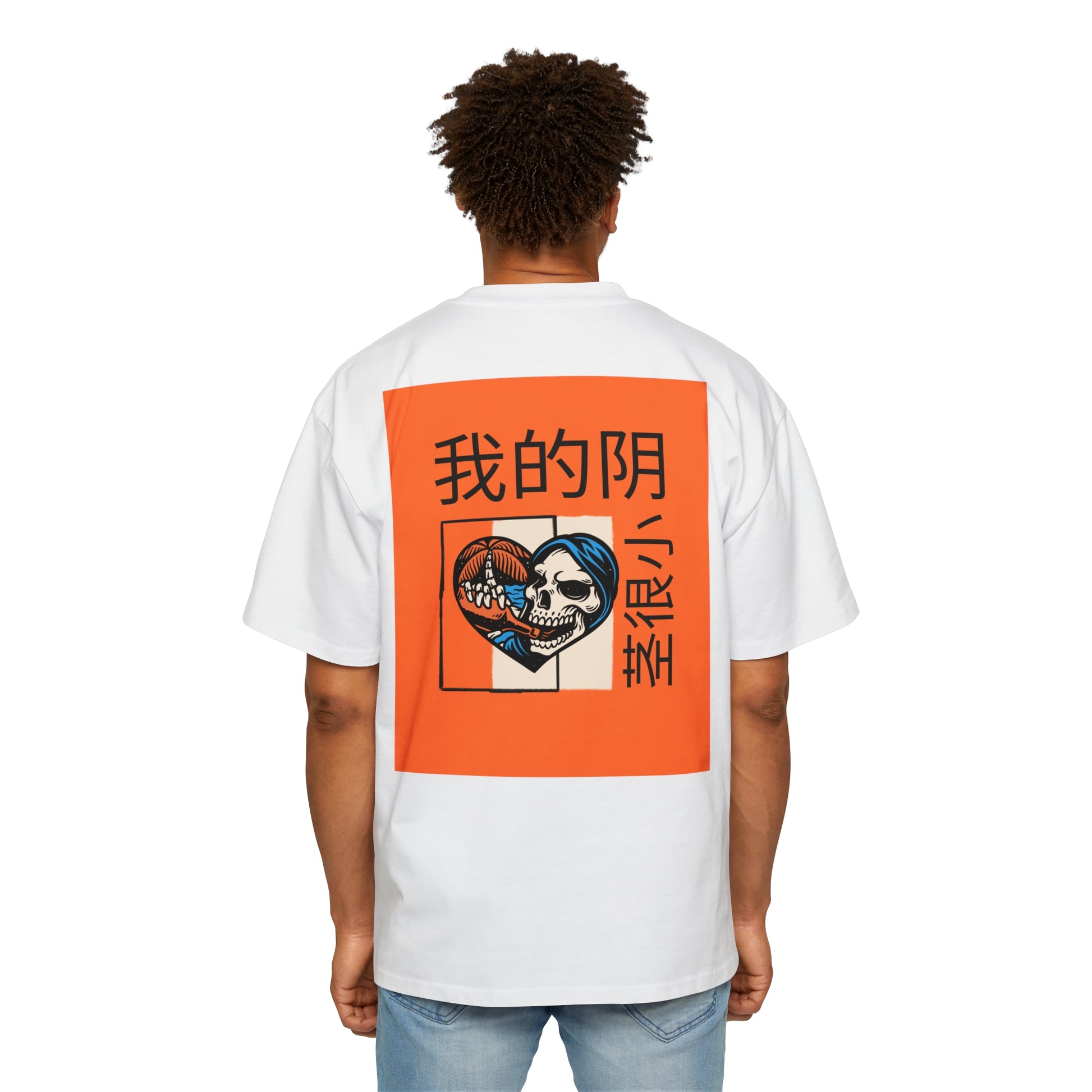 Men's Heavy Oversized Tee, Chinese "I have a small penis" - Rude Translation Clothing