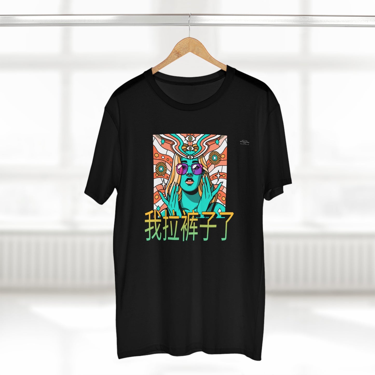 Hippie - Men's Staple Tee, Chinese 'I shit my pants' - Rude Translation Clothing