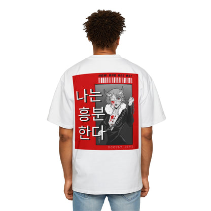 Men's Heavy Oversized Tee, Korean "I am Horny" - Rude Translation Clothing