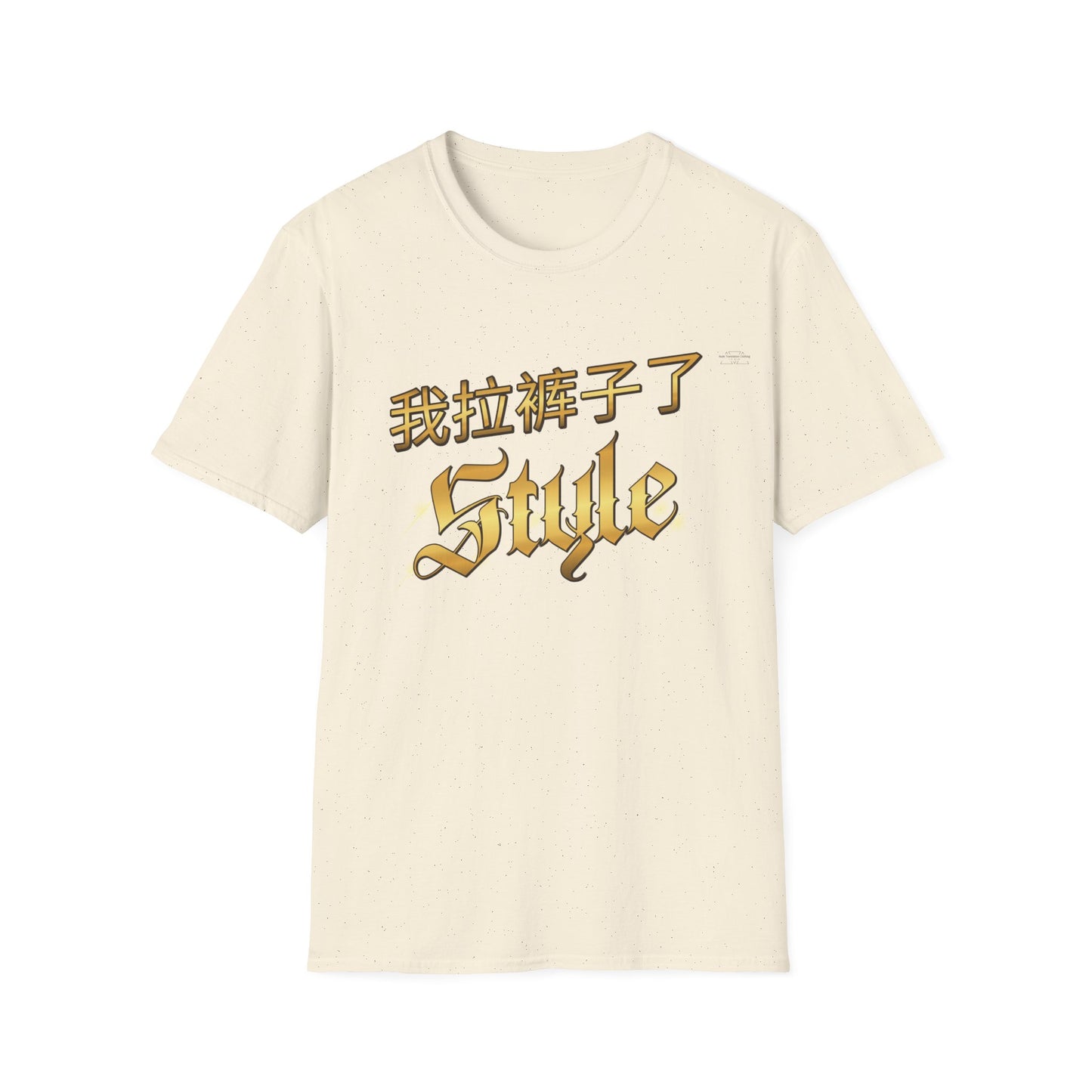 Style - Unisex Softstyle T-Shirt, Chinese 'I shit my pants' - Rude Translation Clothing