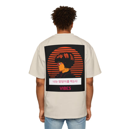 Men's Heavy Oversized Tee, Korean "I eat ass" - Rude Translation Clothing