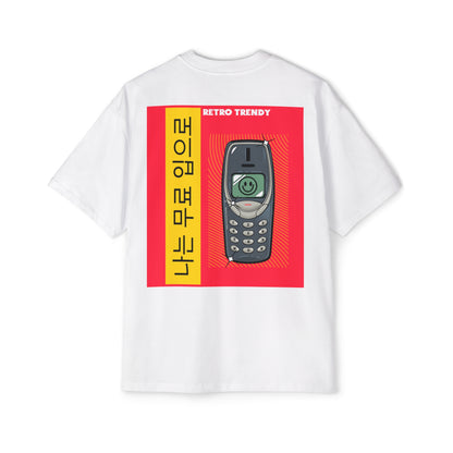 Men's Heavy Oversized Tee, Korean "I give free blowjobs" - Rude Translation Clothing