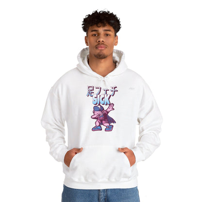 Japanese 'Sick foot fetish', Troll dabbing in cape - Unisex Heavy Blend Hoodie - Rude Translation Clothing