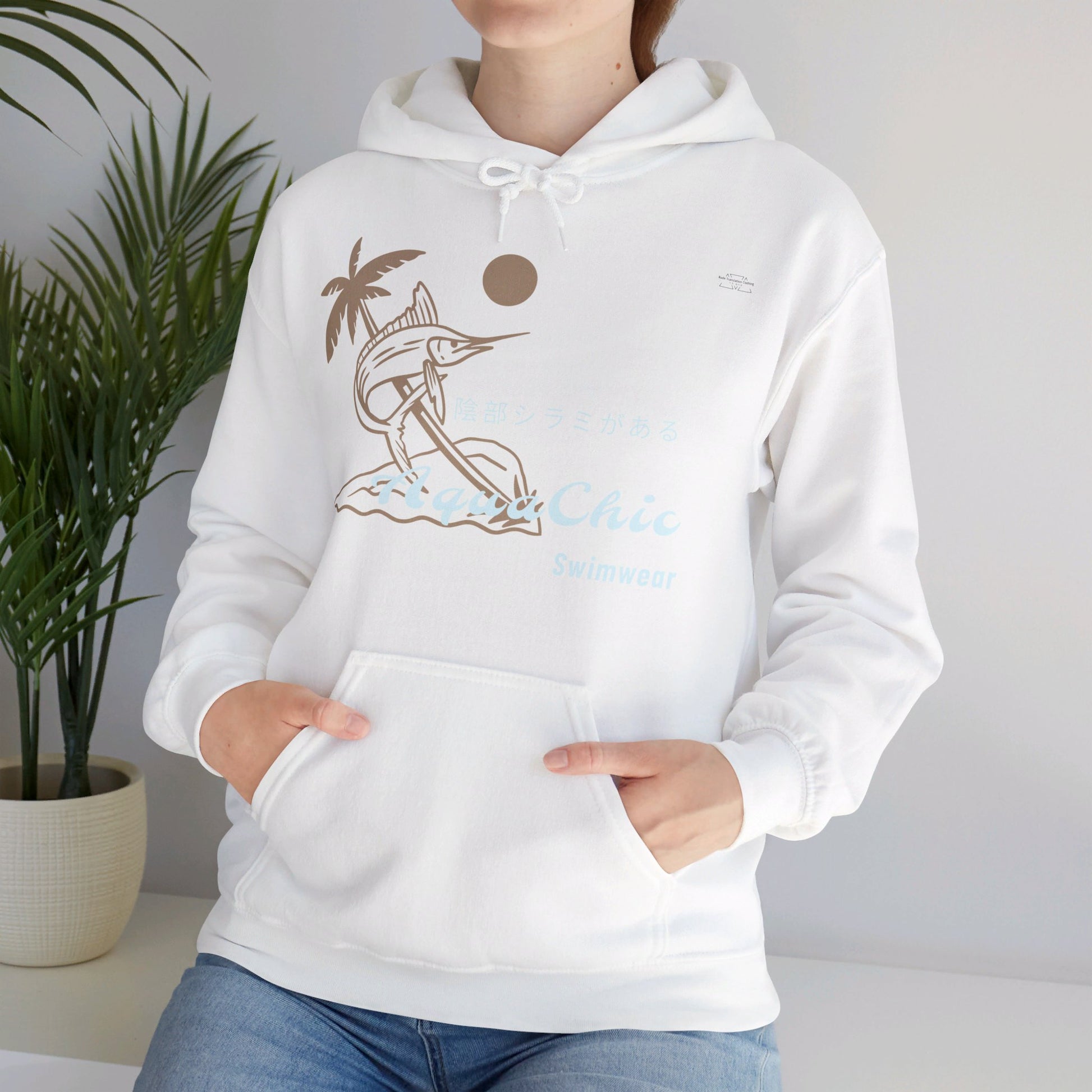 Japanese "I have genital lice" (Crabs), Brown Marlin - Unisex Heavy Blend Hoodie - Rude Translation Clothing