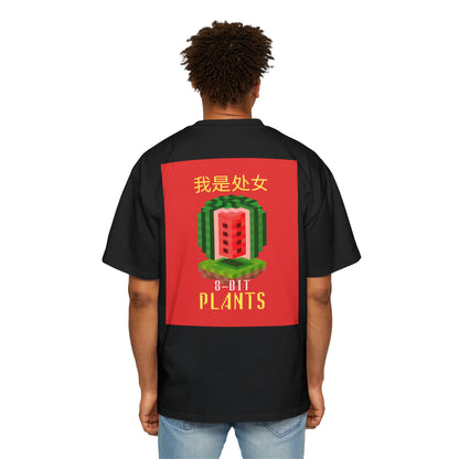 Men's Heavy Oversized Tee, Chinese "I'm a virgin" - Rude Translation Clothing