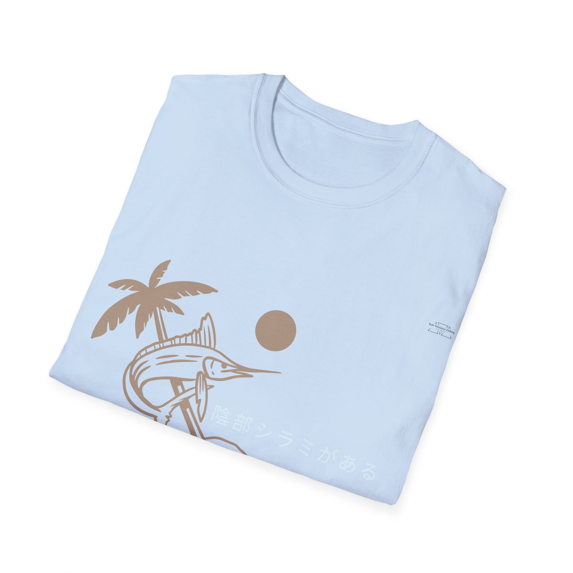 Marlin - Unisex Softstyle T-Shirt, Japanese 'I have genital lice' (Crabs) - Rude Translation Clothing