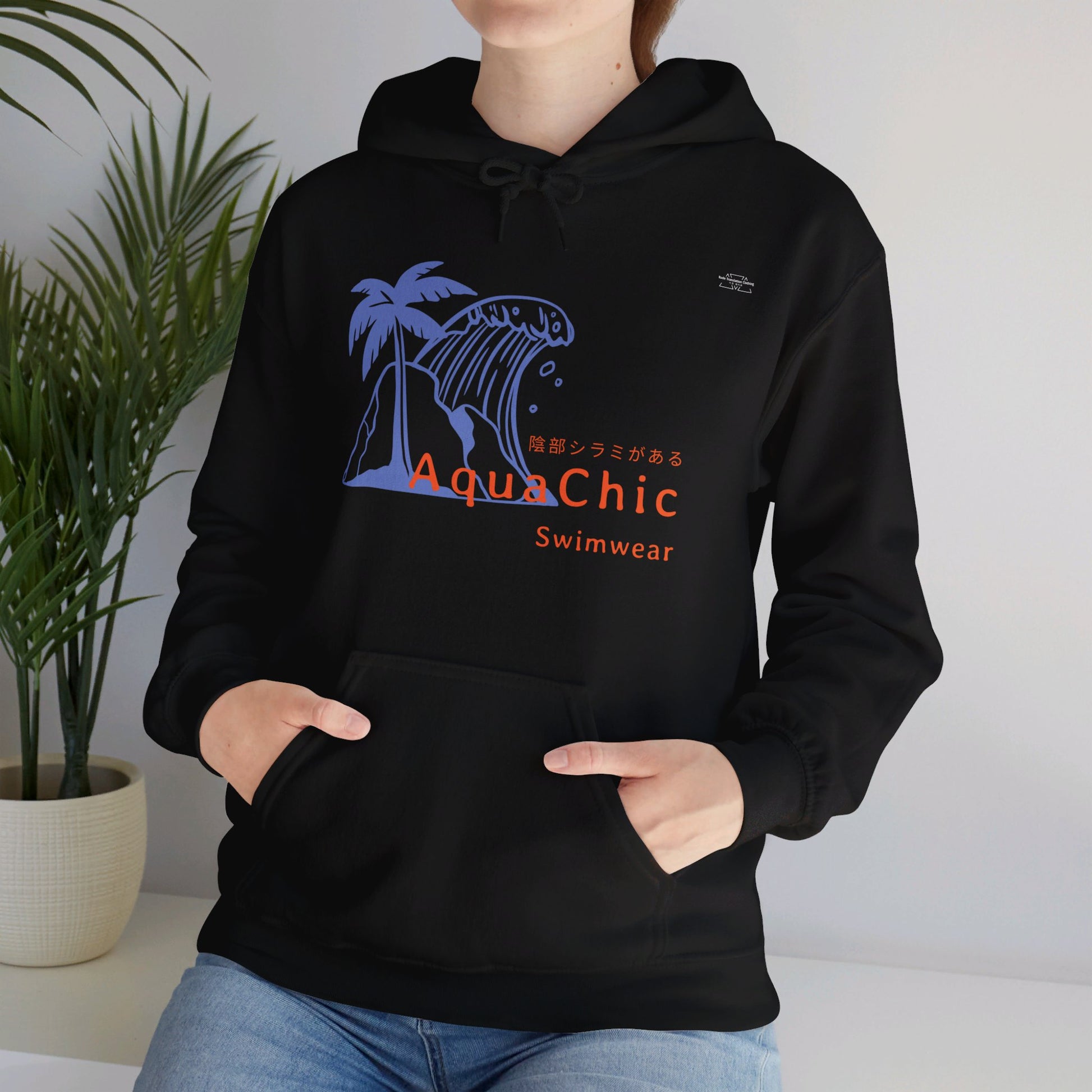 Japanese "I have genital lice" (Crabs), Blue Wave - Unisex Heavy Blend Hoodie - Rude Translation Clothing