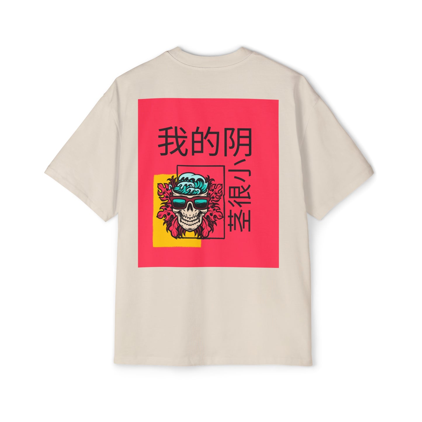 Men's Heavy Oversized Tee, Chinese "I have a small penis" - Rude Translation Clothing