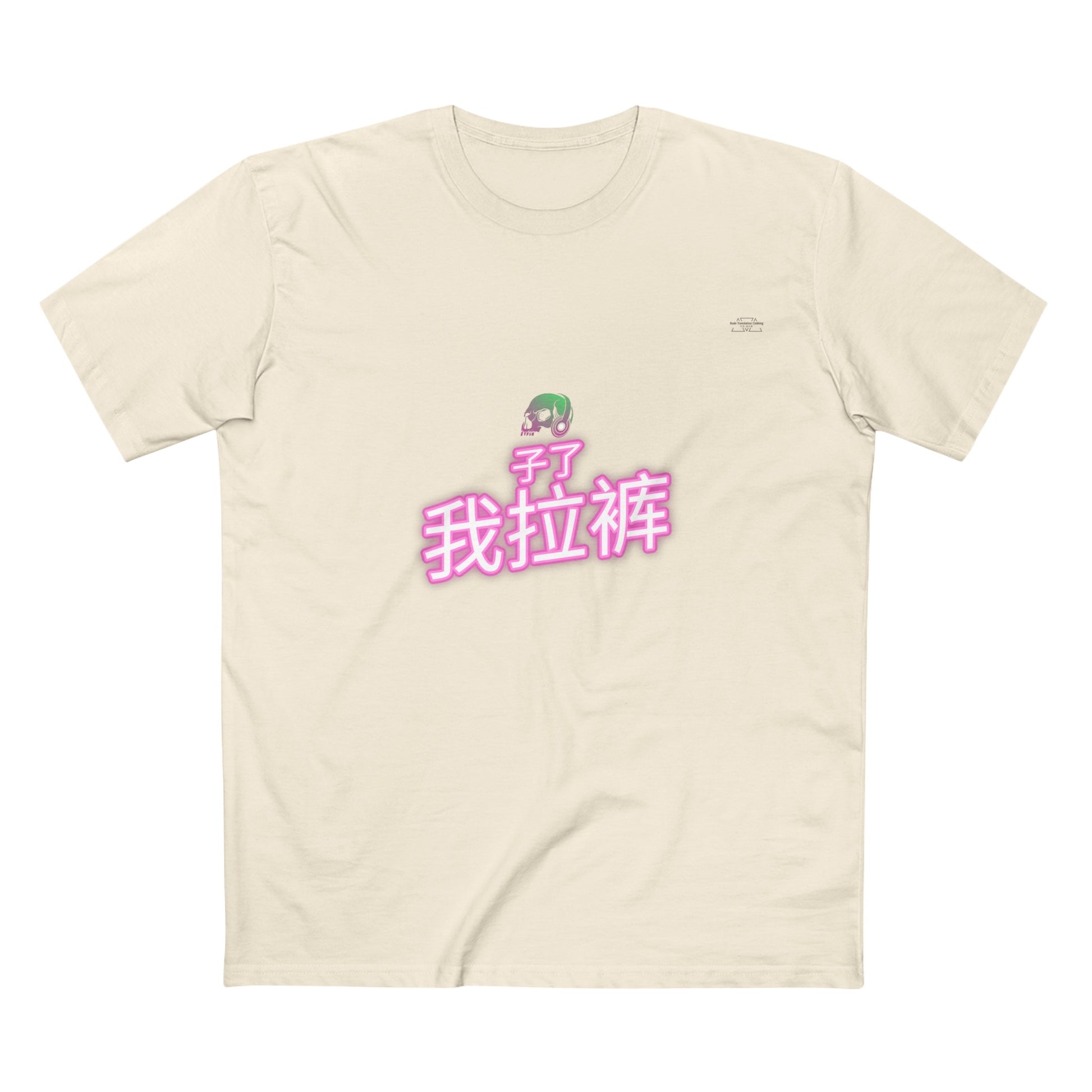 Neon - Men's Staple Tee, Chinese 'I shit my pants' - Rude Translation Clothing