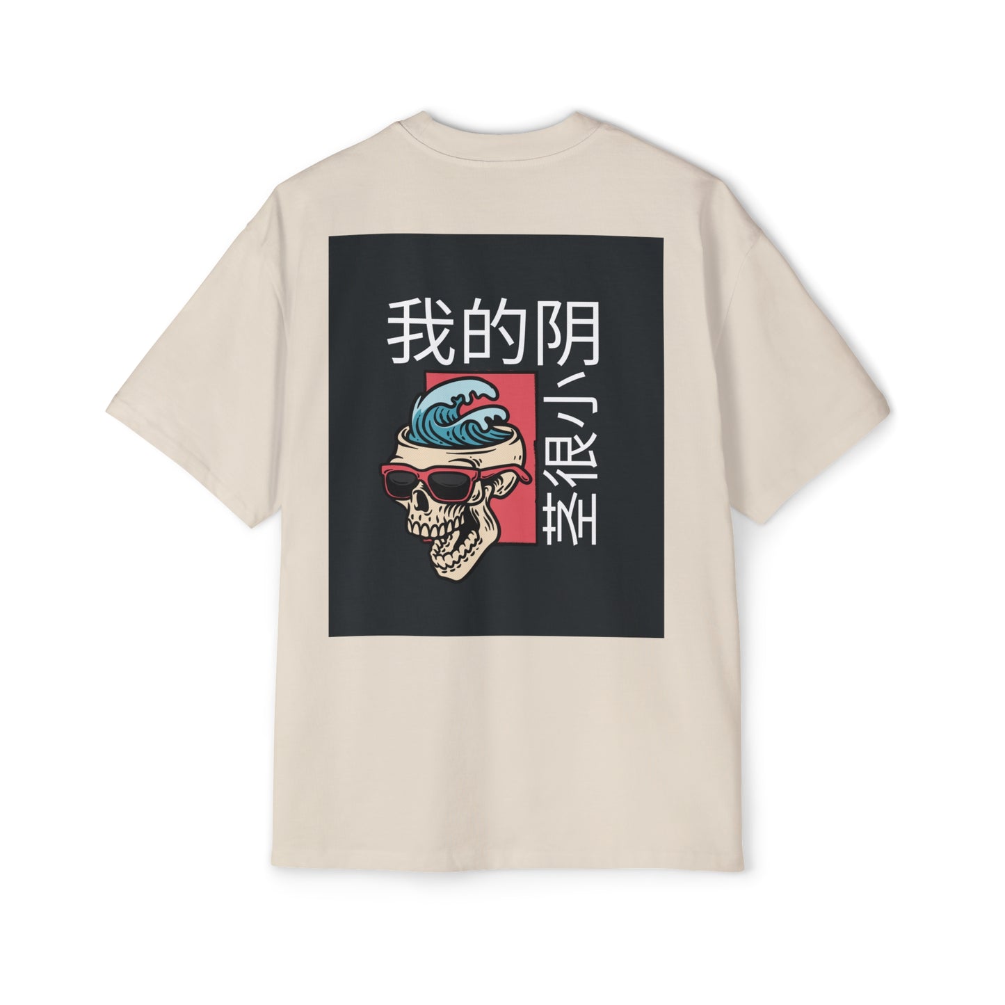 Men's Heavy Oversized Tee, Chinese "I have a small penis" - Rude Translation Clothing