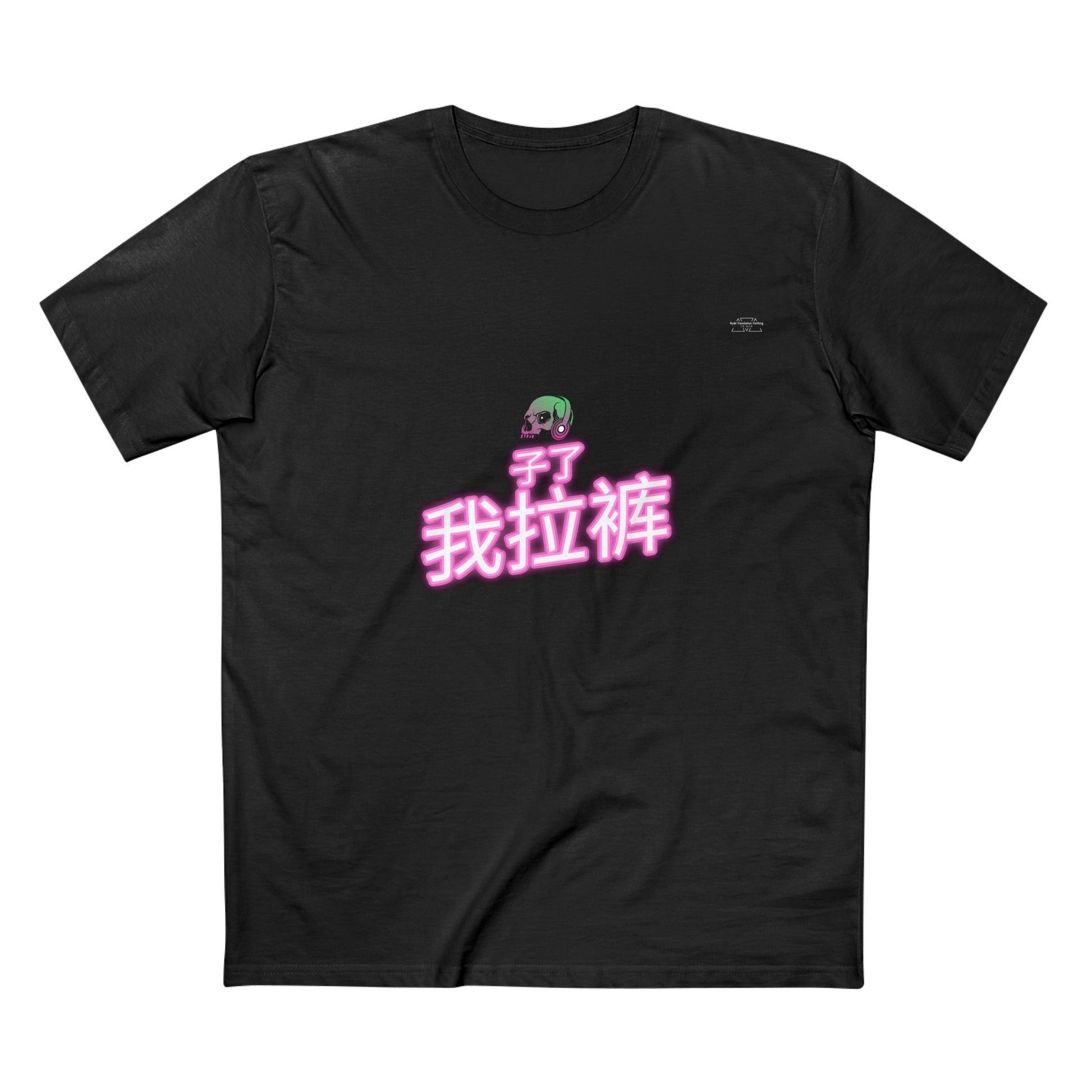 Neon - Men's Staple Tee, Chinese 'I shit my pants' - Rude Translation Clothing