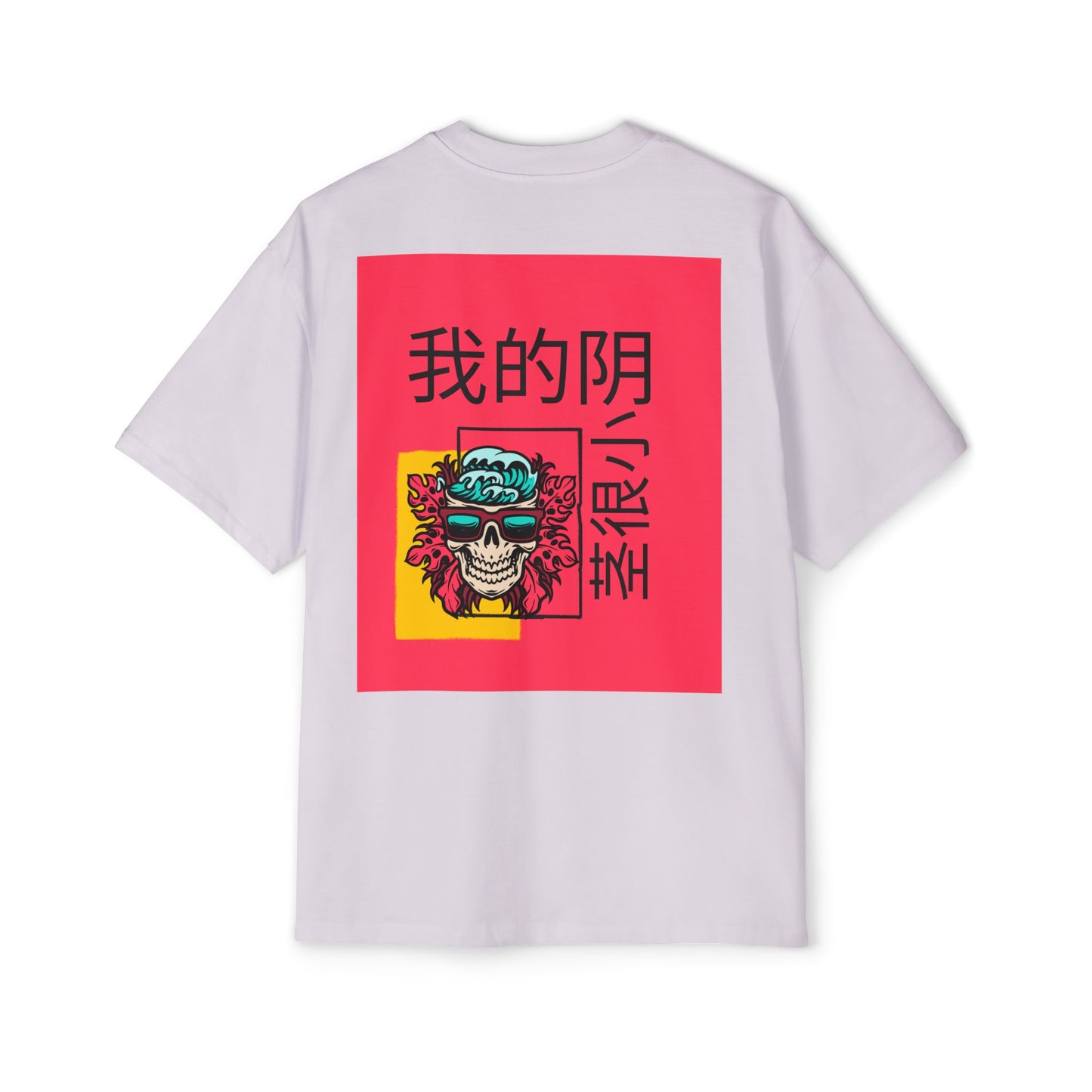 Men's Heavy Oversized Tee, Chinese "I have a small penis" - Rude Translation Clothing