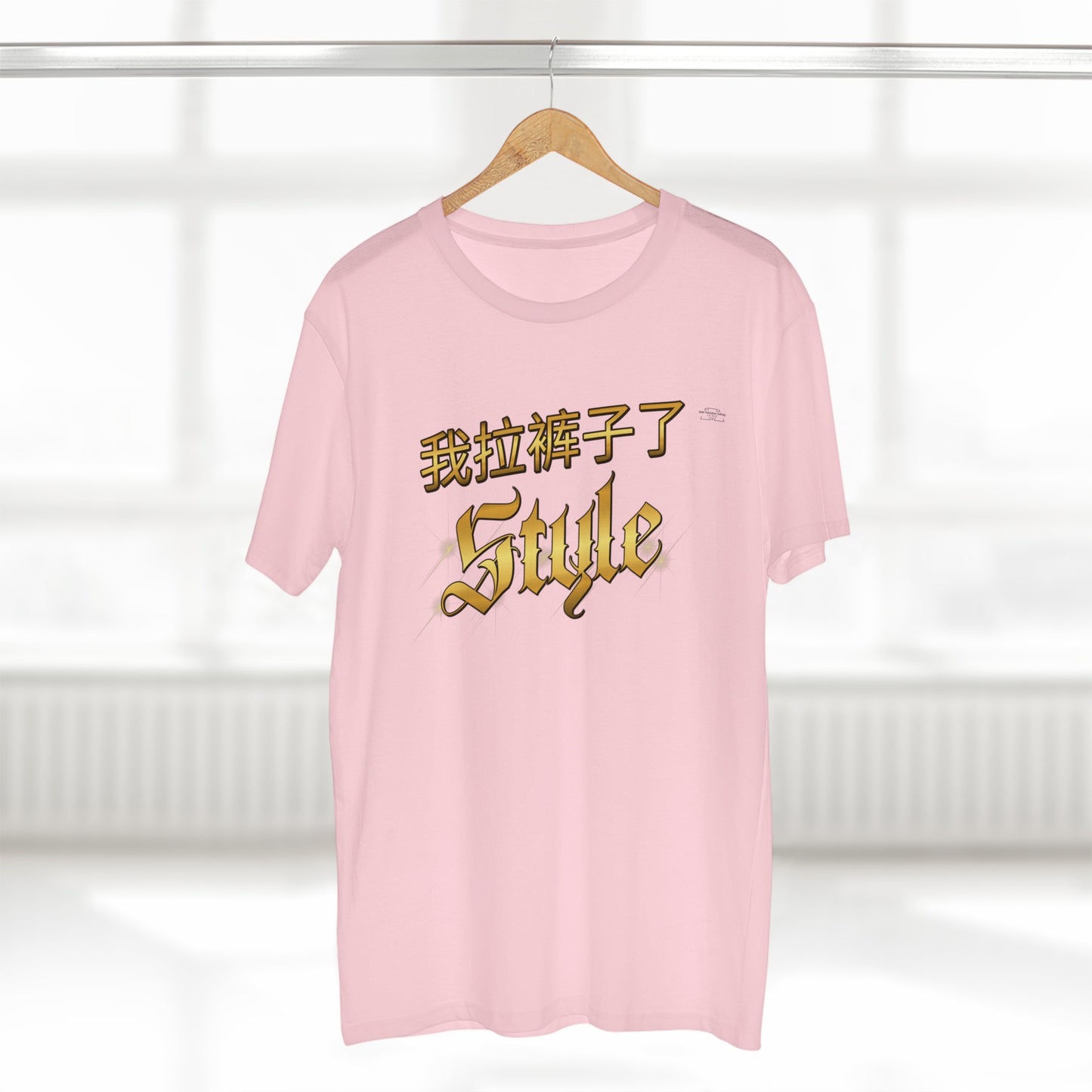 Style - Men's Staple Tee, Chinese 'I shit my pants' - Rude Translation Clothing