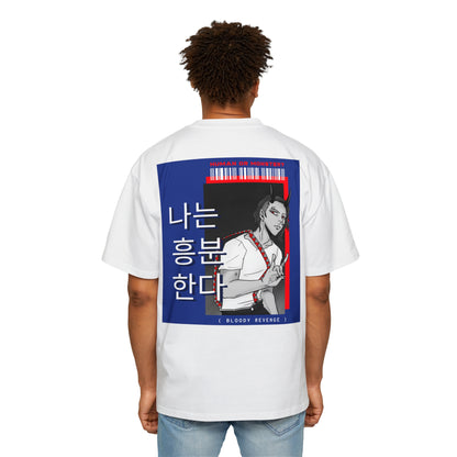 Men's Heavy Oversized Tee, Korean "I am Horny" - Rude Translation Clothing