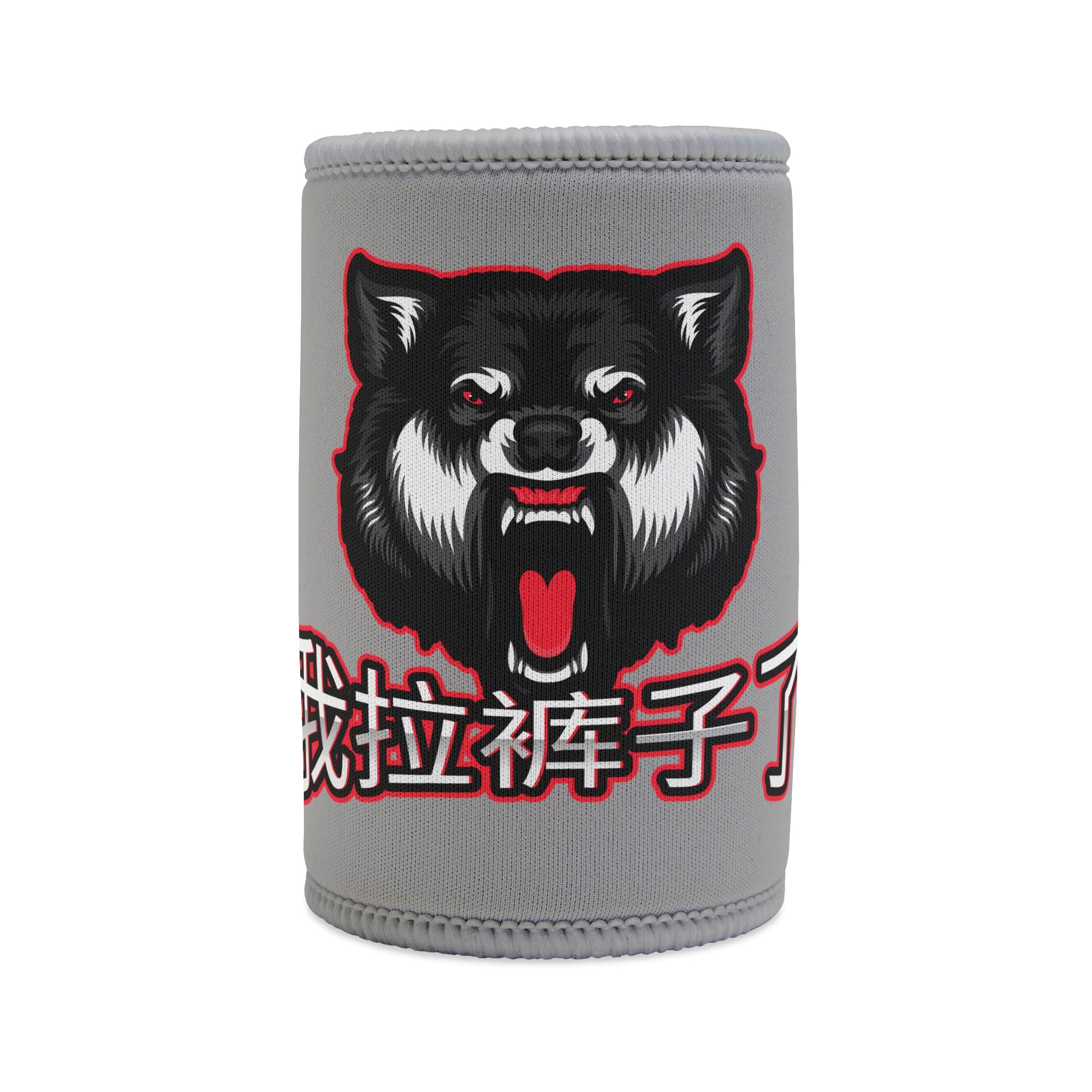 Wolf - Stubby Cooler, Chinese 'I shit my pants' - Rude Translation Clothing