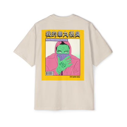 Men's Heavy Oversized Tee, Chinese "I have smelly balls" - Rude Translation Clothing