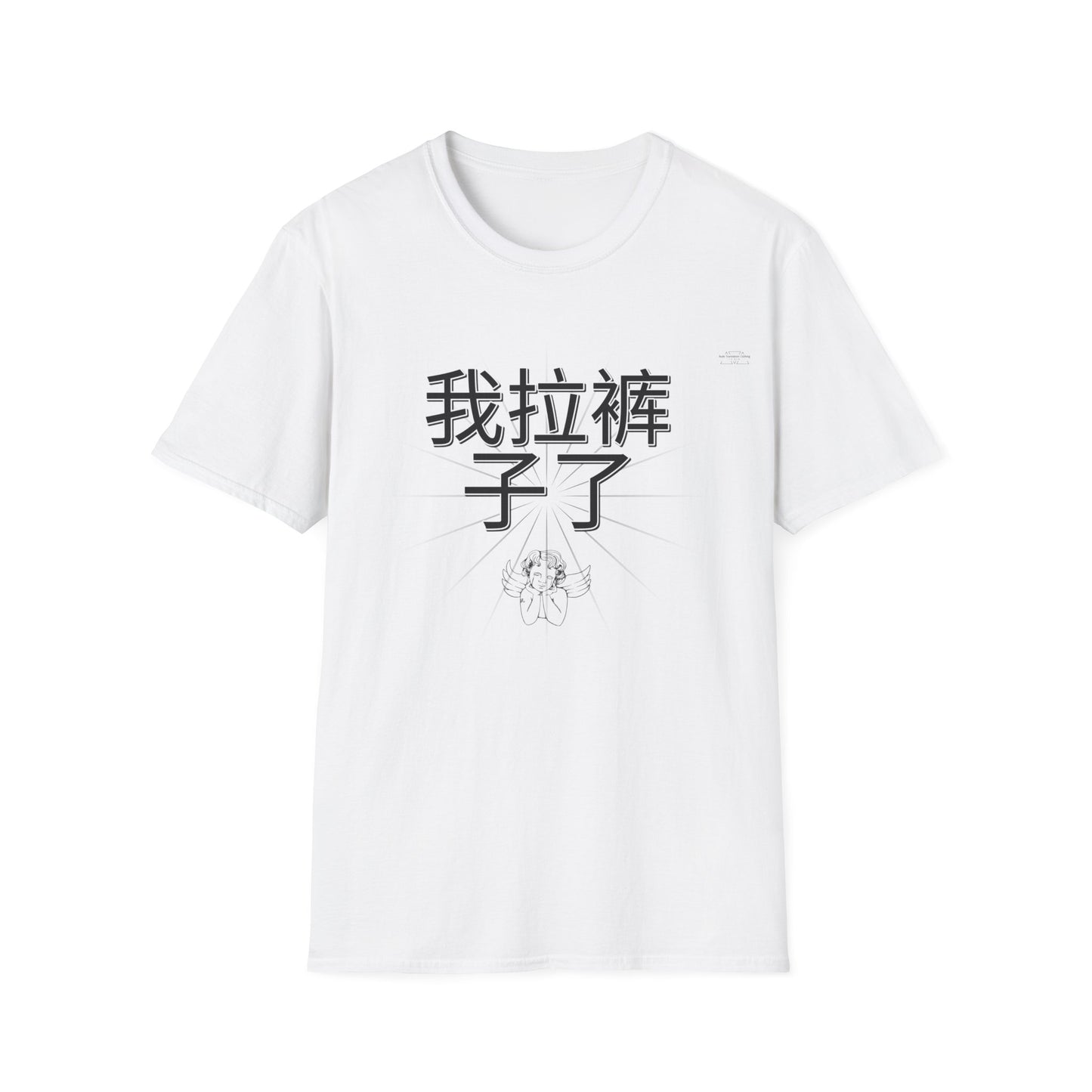 Funny Chinese T-Shirt,
Unisex Graphic Tee,
I Shit My Pants Shirt,
Humorous Unisex T-Shirt,
Chinese Phrase T-Shirt,
Novelty Soft style Shirt,
Sarcastic Unisex Tee,
Meme T-Shirt,
Bilingual Humor Shirt,
Quirky Graphic Tee,
Viral Chinese Text Shirt,
Edgy Unisex Clothing,
Streetwear Humor Tee,
Bold Statement T-Shirt,
Trendy Soft style Tee,
Asian Joke Shirt,
Humor Cotton T-Shirt,
Conversation Starter Tee,
Unisex Casual Graphic Shirt,
Gag Gift T-Shirt,
