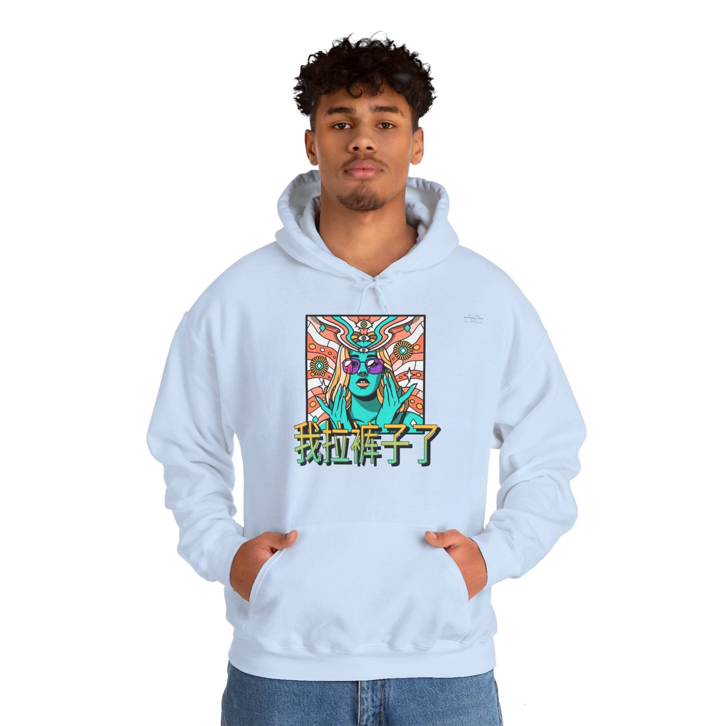 Chinese 'I shit my pants', Psychedelic Hippie - Unisex Heavy Blend Hoodie - Rude Translation Clothing