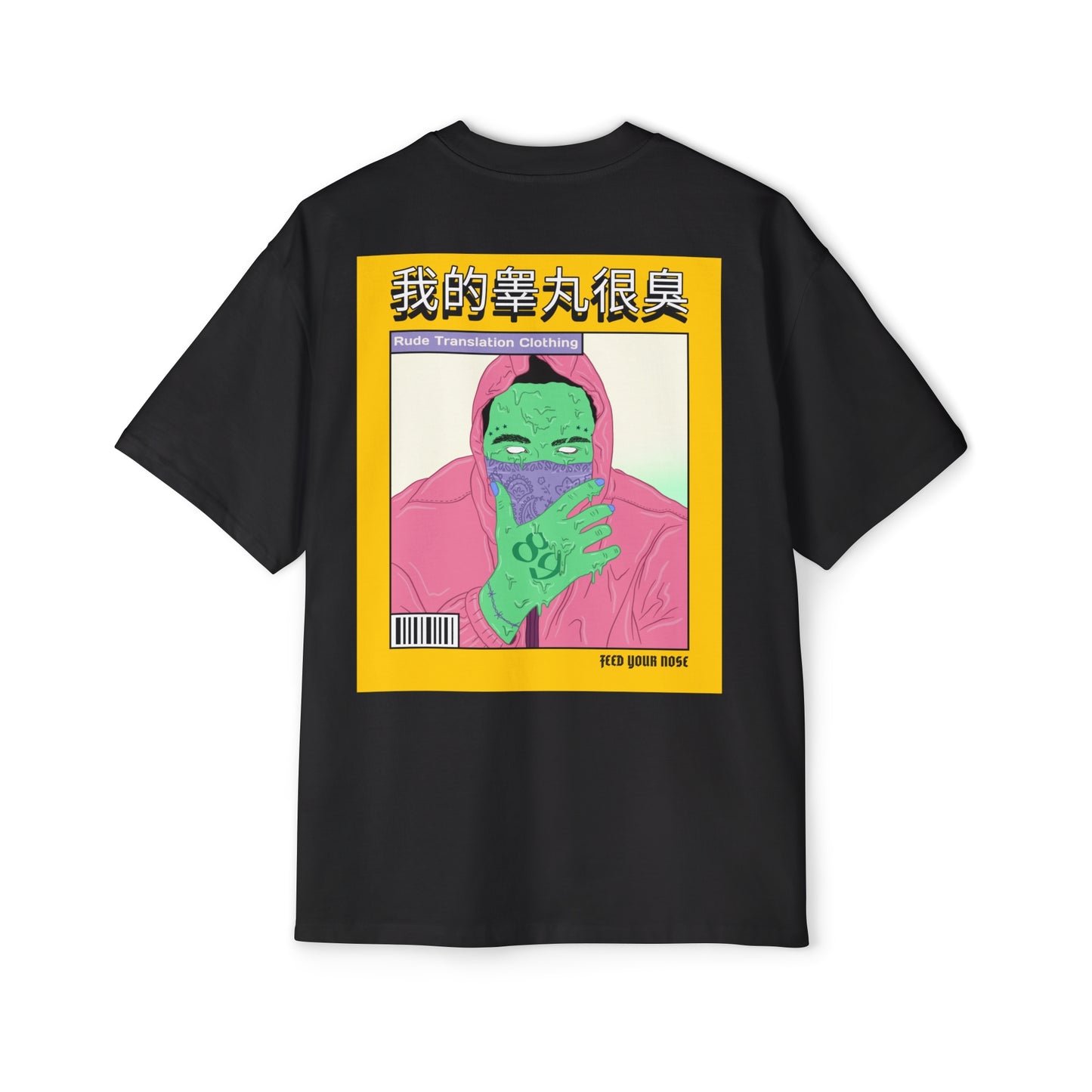 Men's Heavy Oversized Tee, Chinese "I have smelly balls" - Rude Translation Clothing