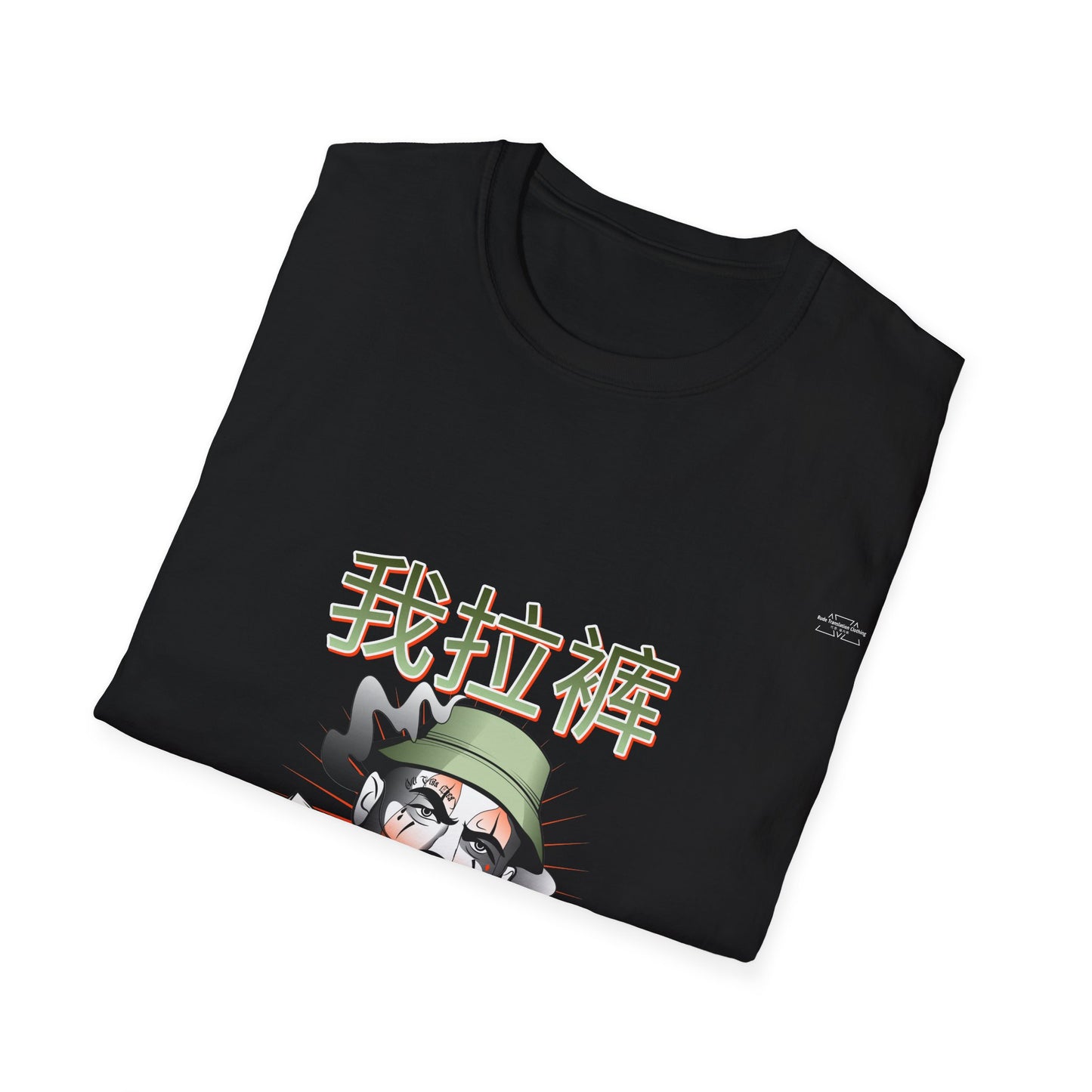 Clown - Unisex Softstyle T-Shirt, Chinese 'I shit my pants' - Rude Translation Clothing