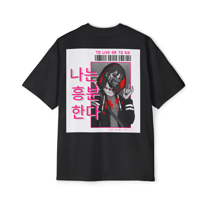 Men's Heavy Oversized Tee, Korean "I am Horny" - Rude Translation Clothing