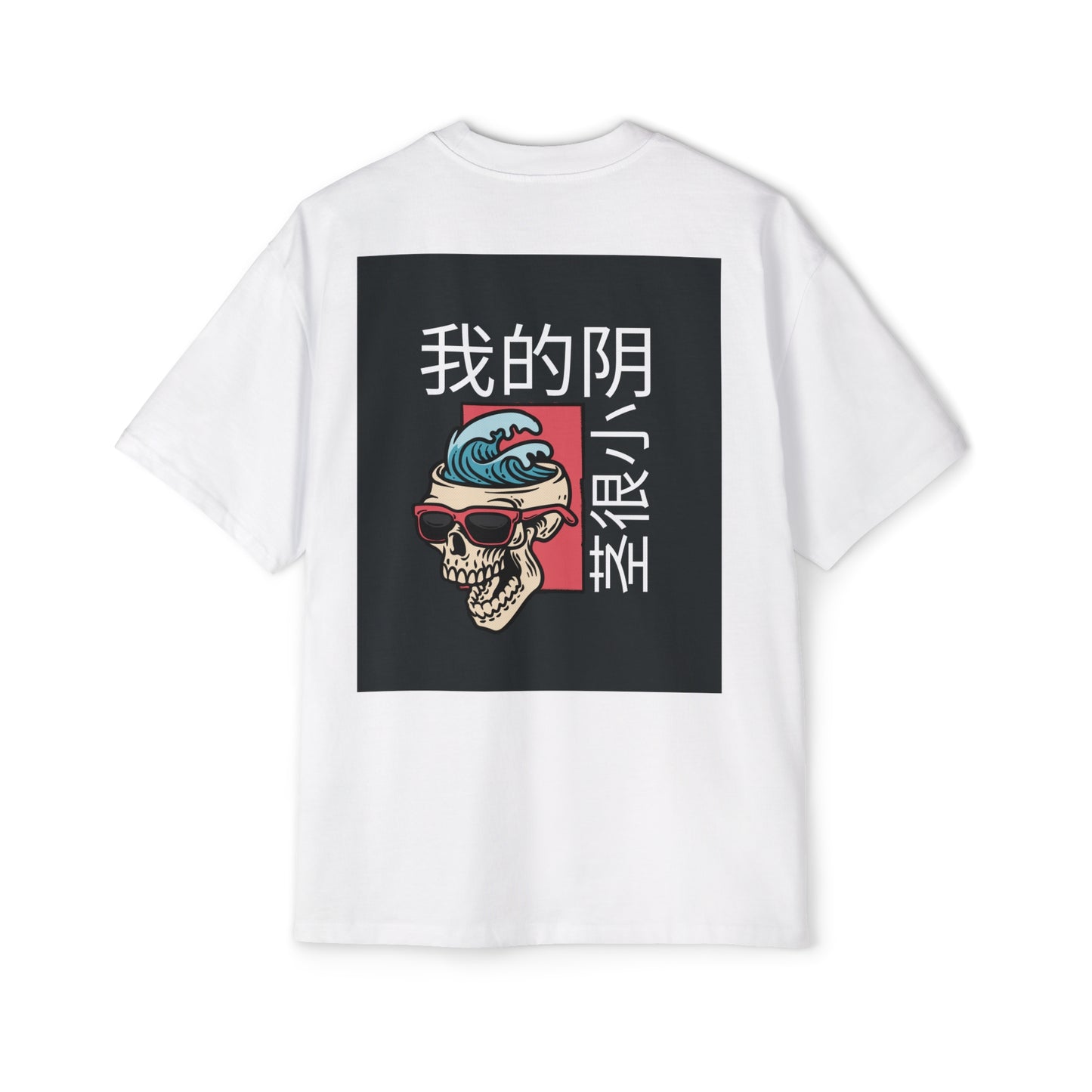 Men's Heavy Oversized Tee, Chinese "I have a small penis" - Rude Translation Clothing