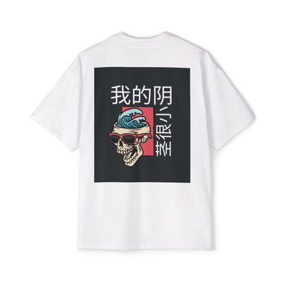 Men's Heavy Oversized Tee, Chinese "I have a small penis" - Rude Translation Clothing