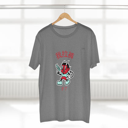 Devil - Men's Staple Tee, Chinese 'I shit my pants' - Rude Translation Clothing